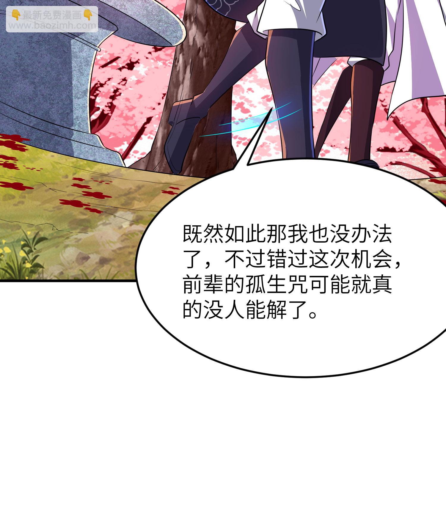 第285话 李寻梅的情人9