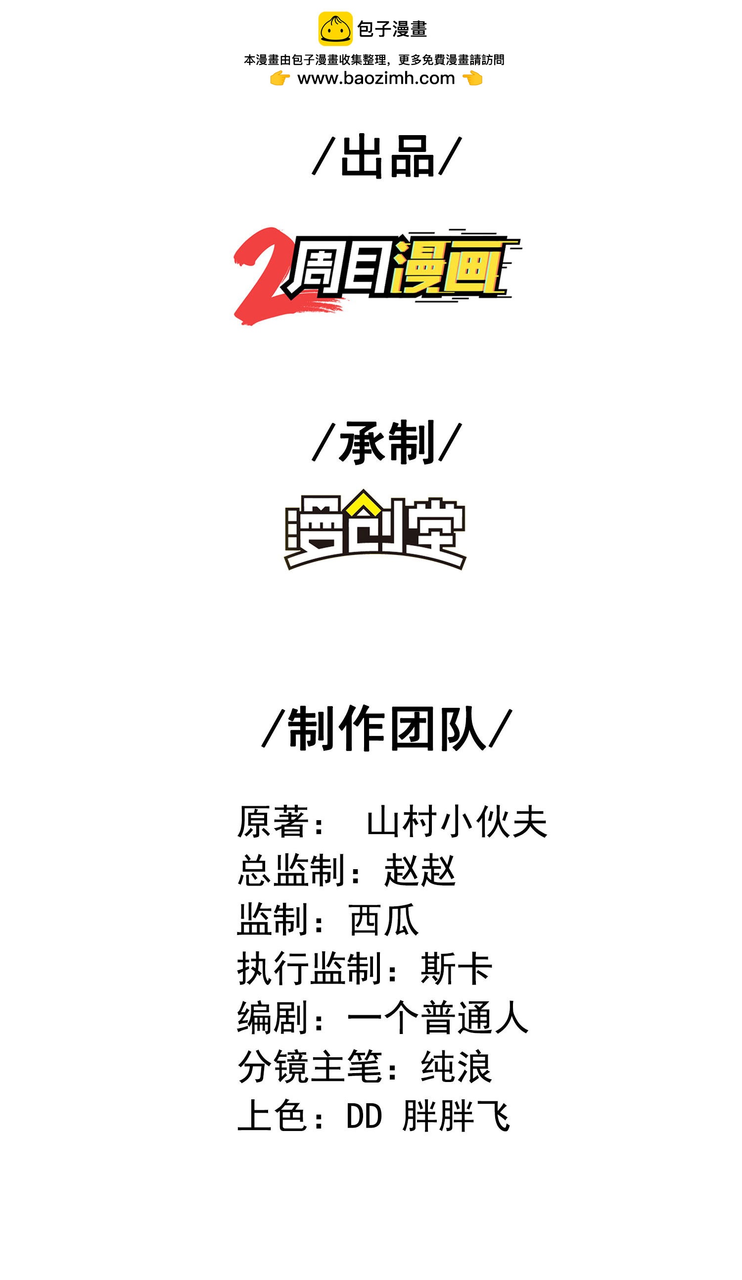 第287话 被误会了1