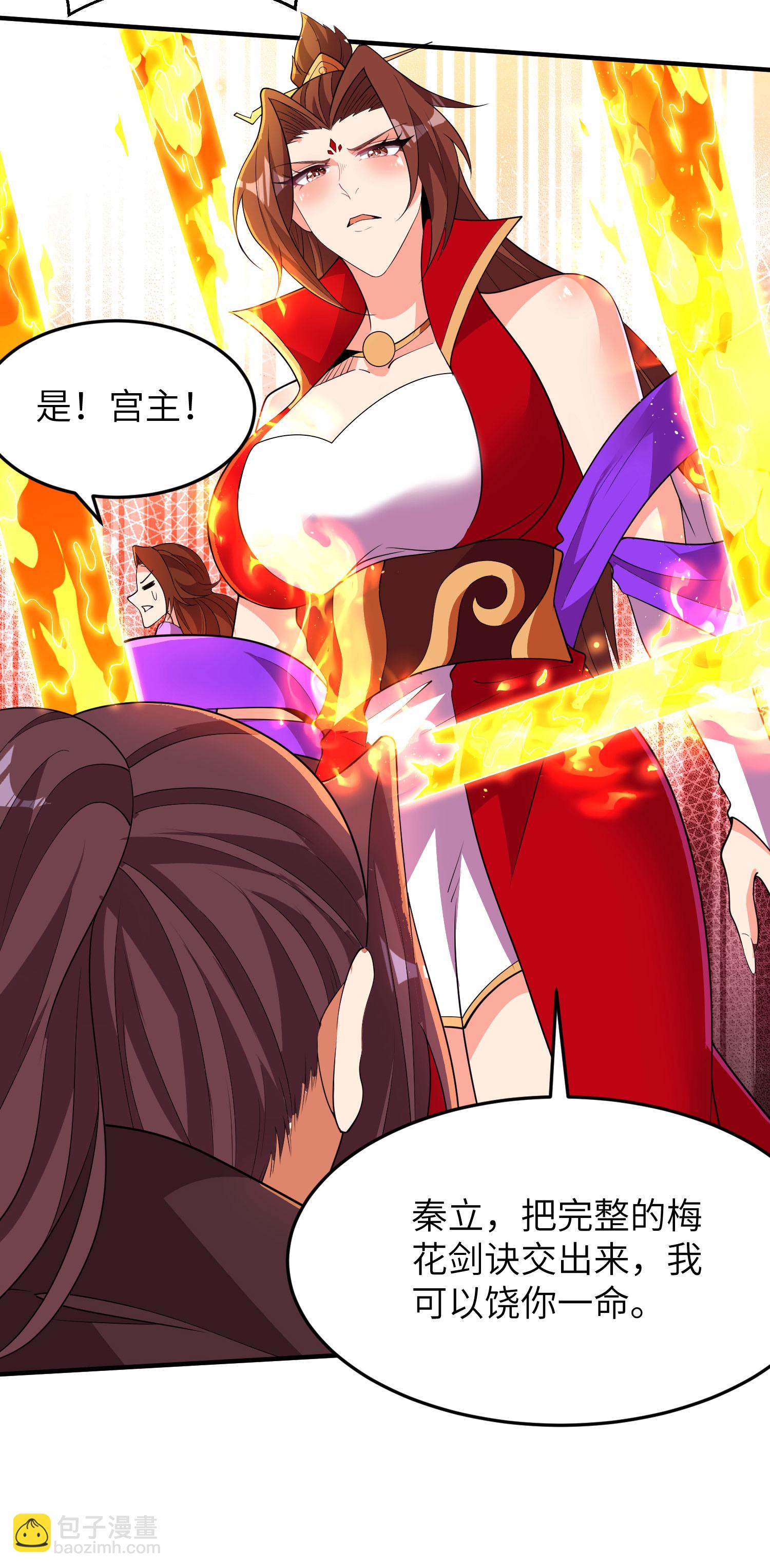 第287话 被误会了11