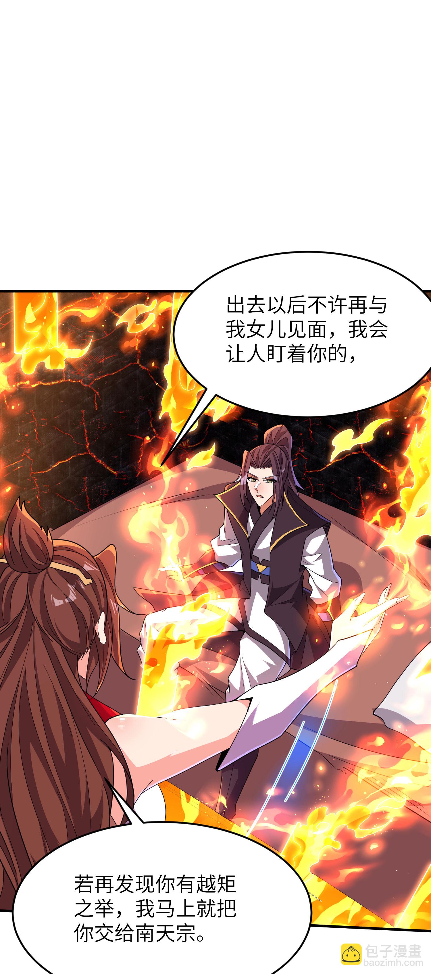 第287话 被误会了16