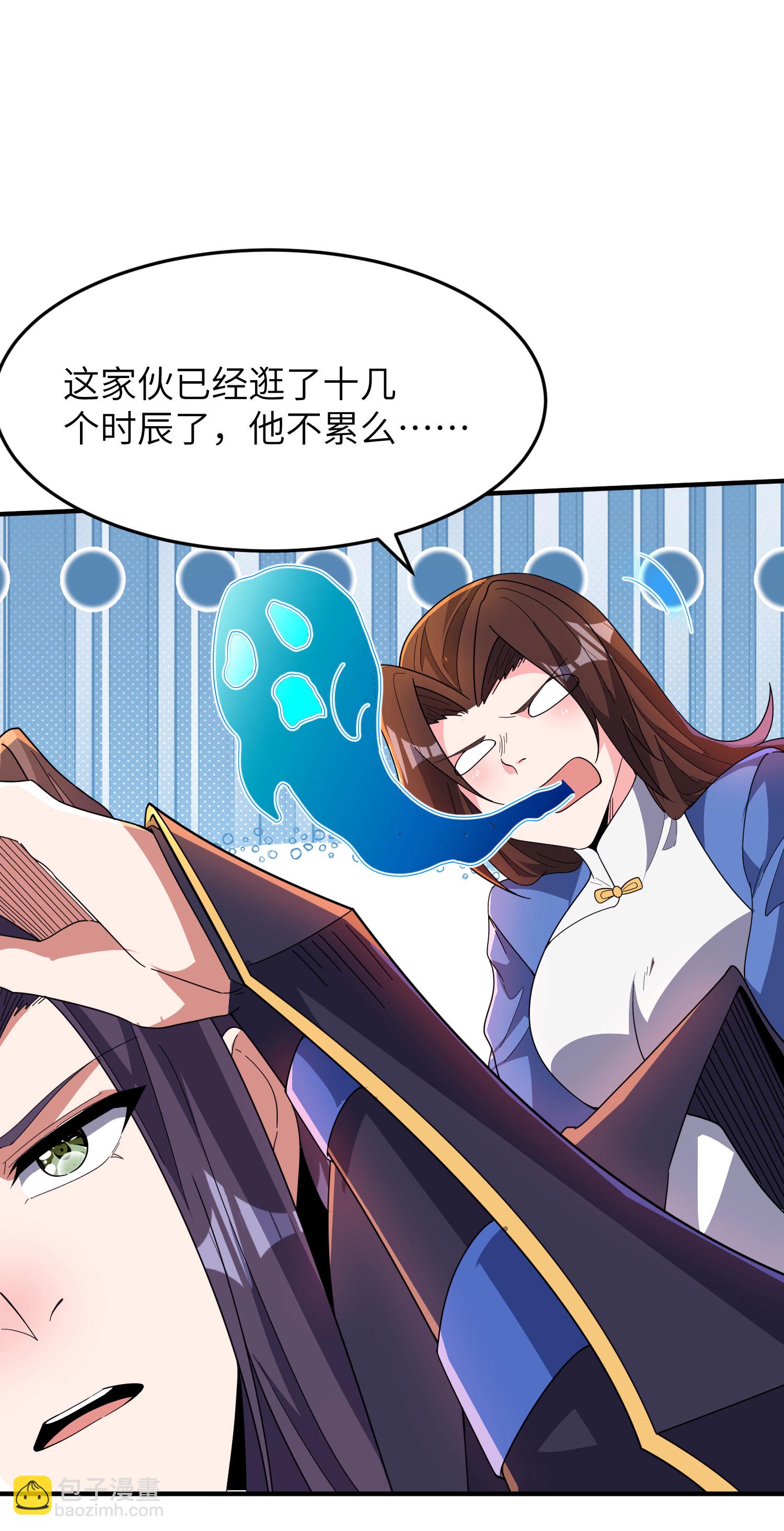 第287话 被误会了21