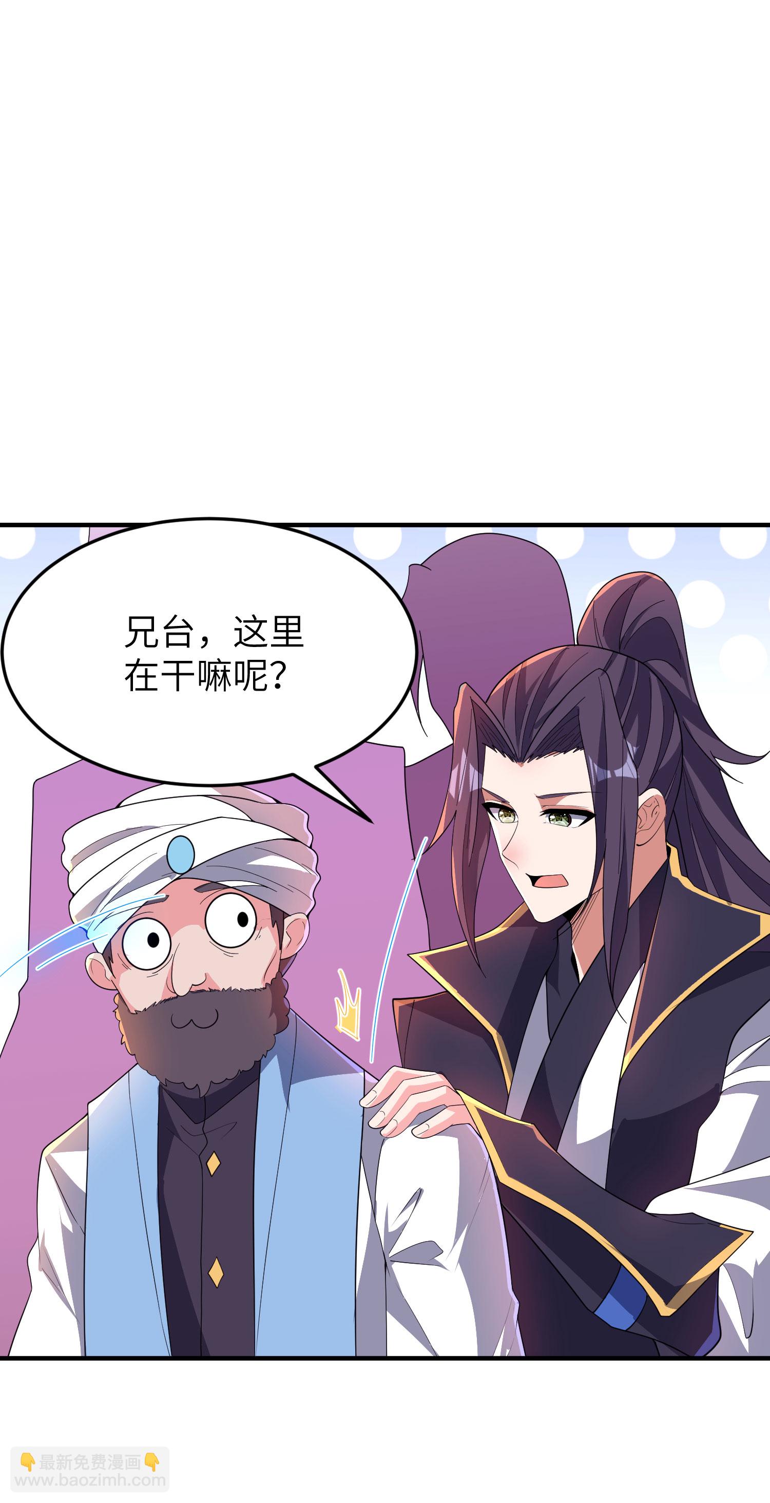 第287话 被误会了22