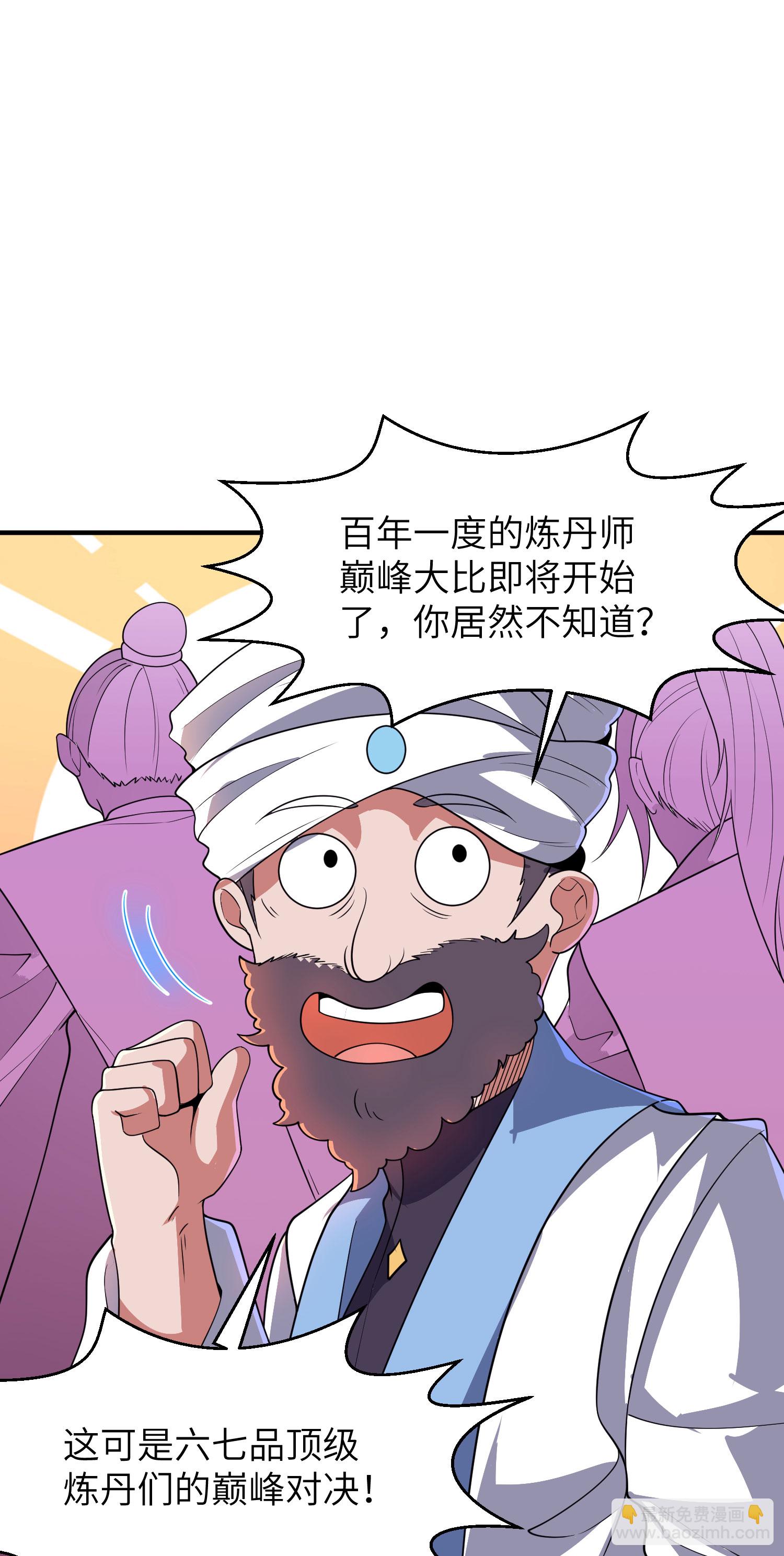 第287话 被误会了23