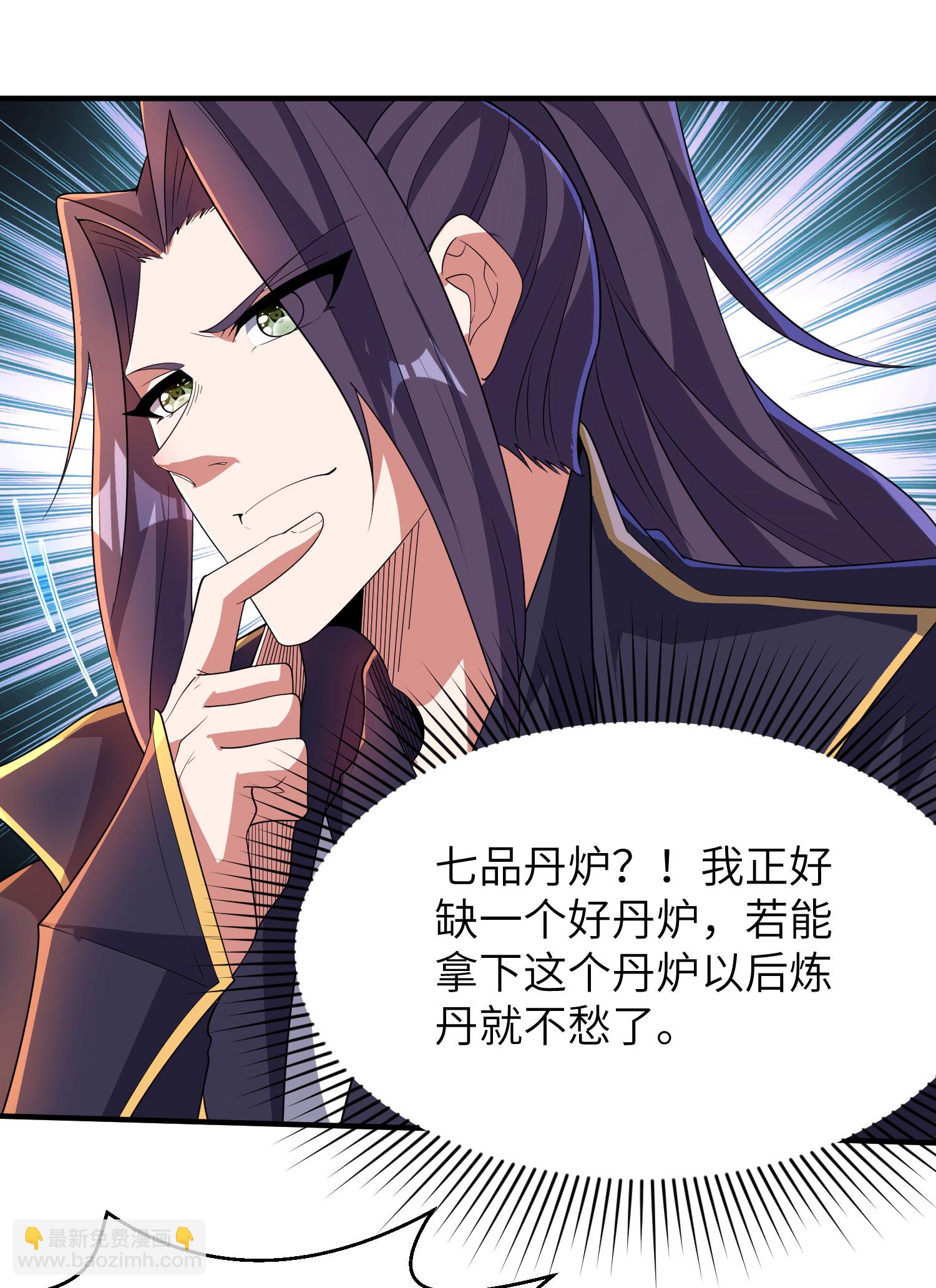 第287话 被误会了26