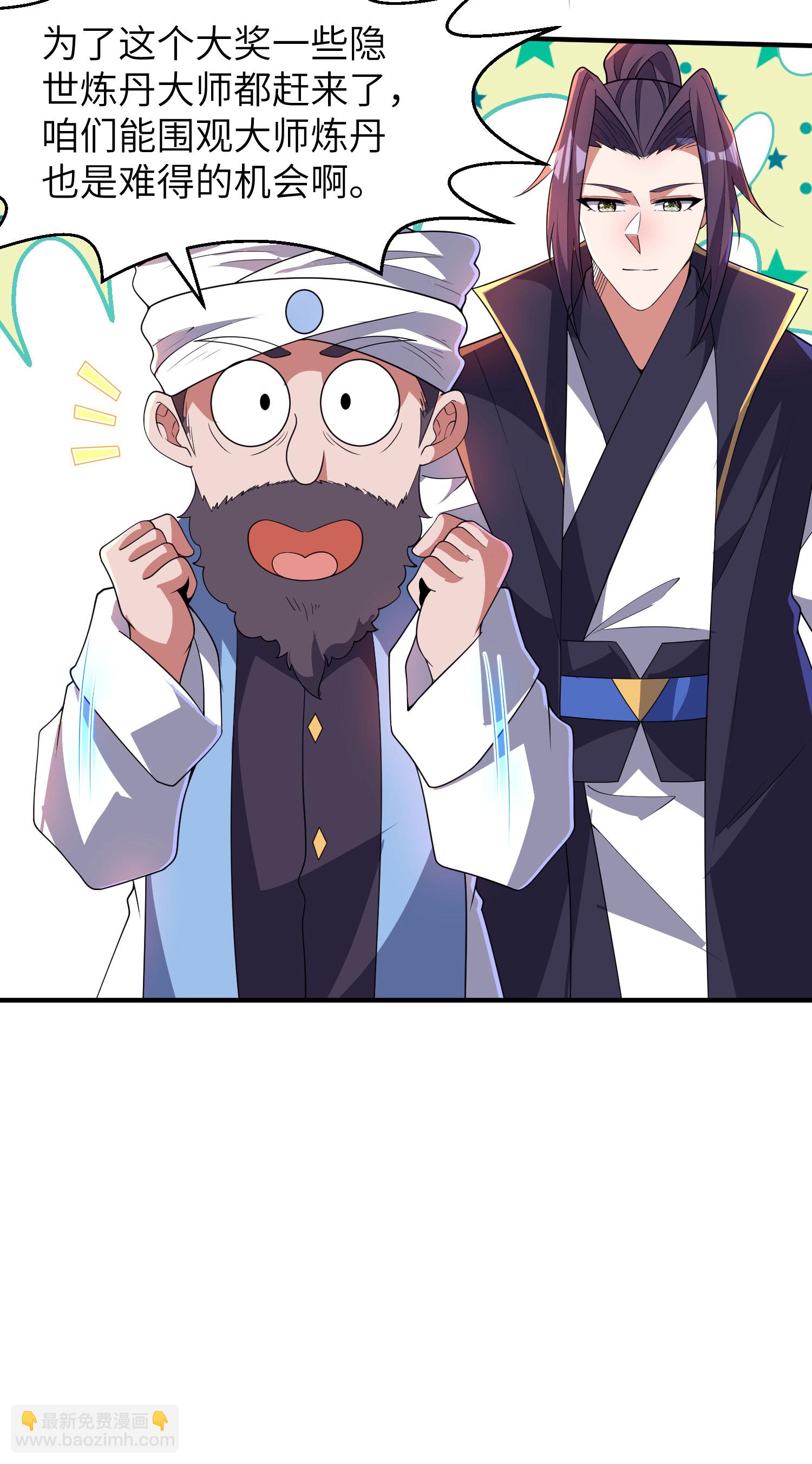 第287话 被误会了27
