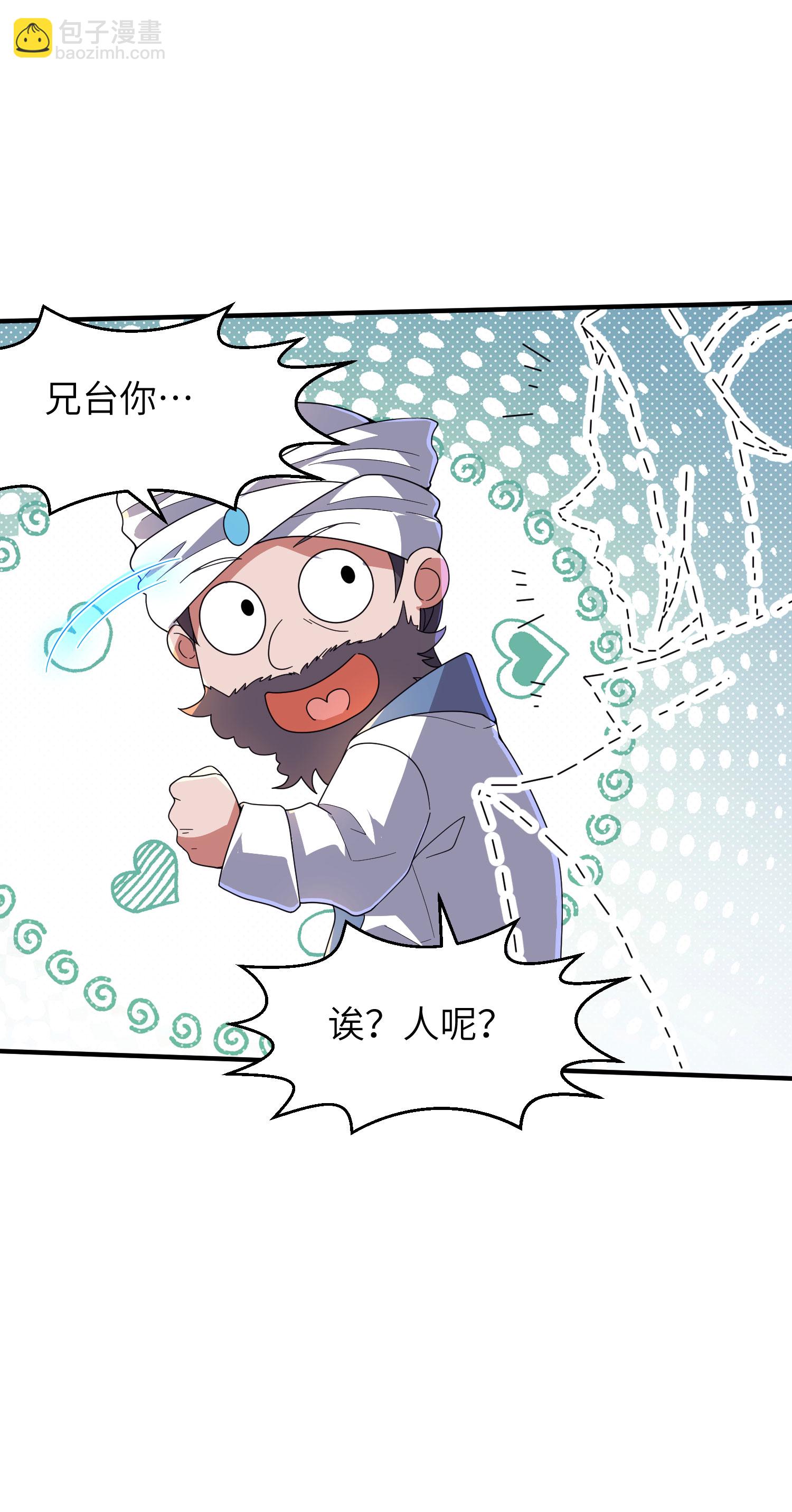 第287话 被误会了28