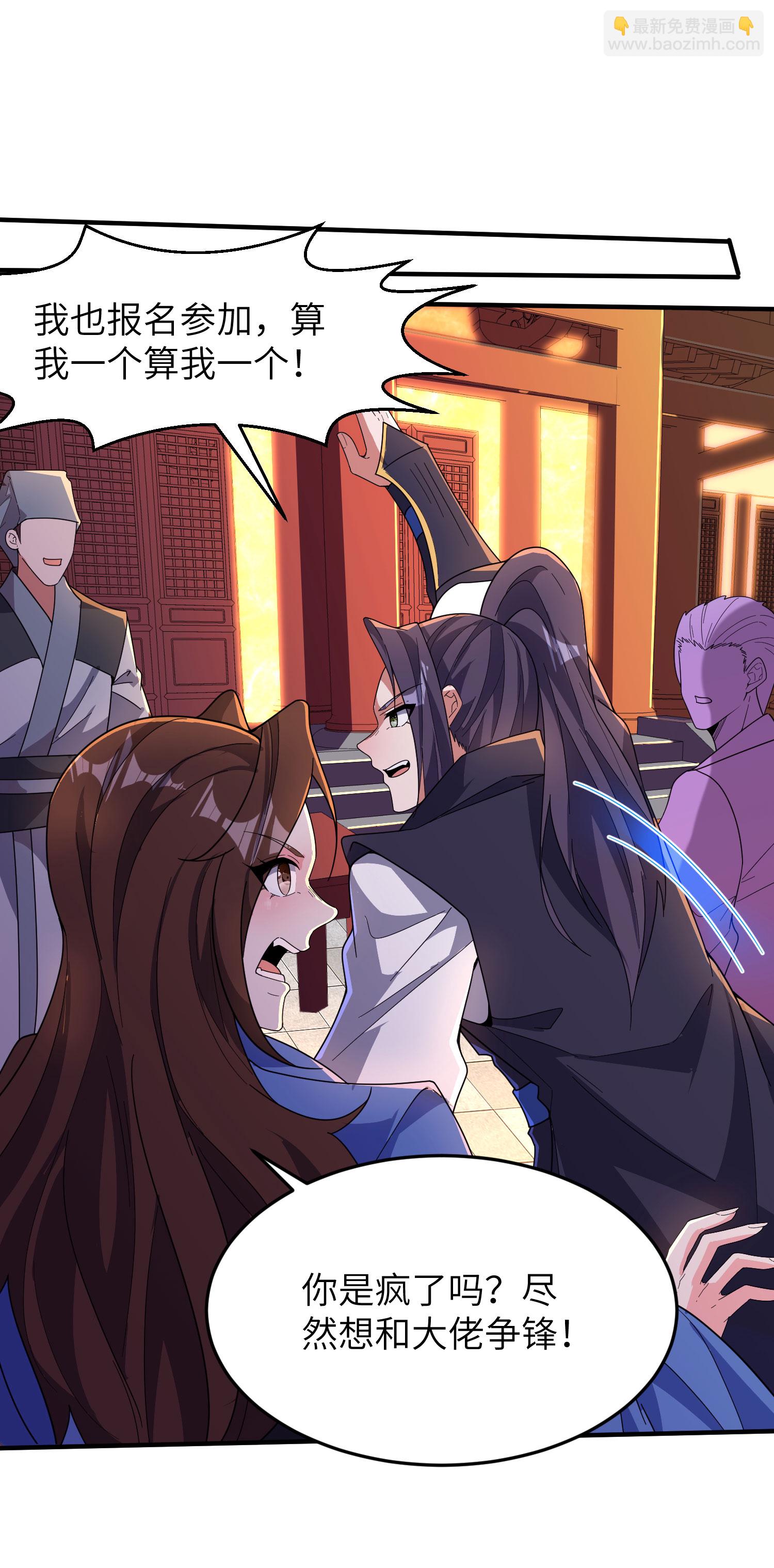 第287话 被误会了29