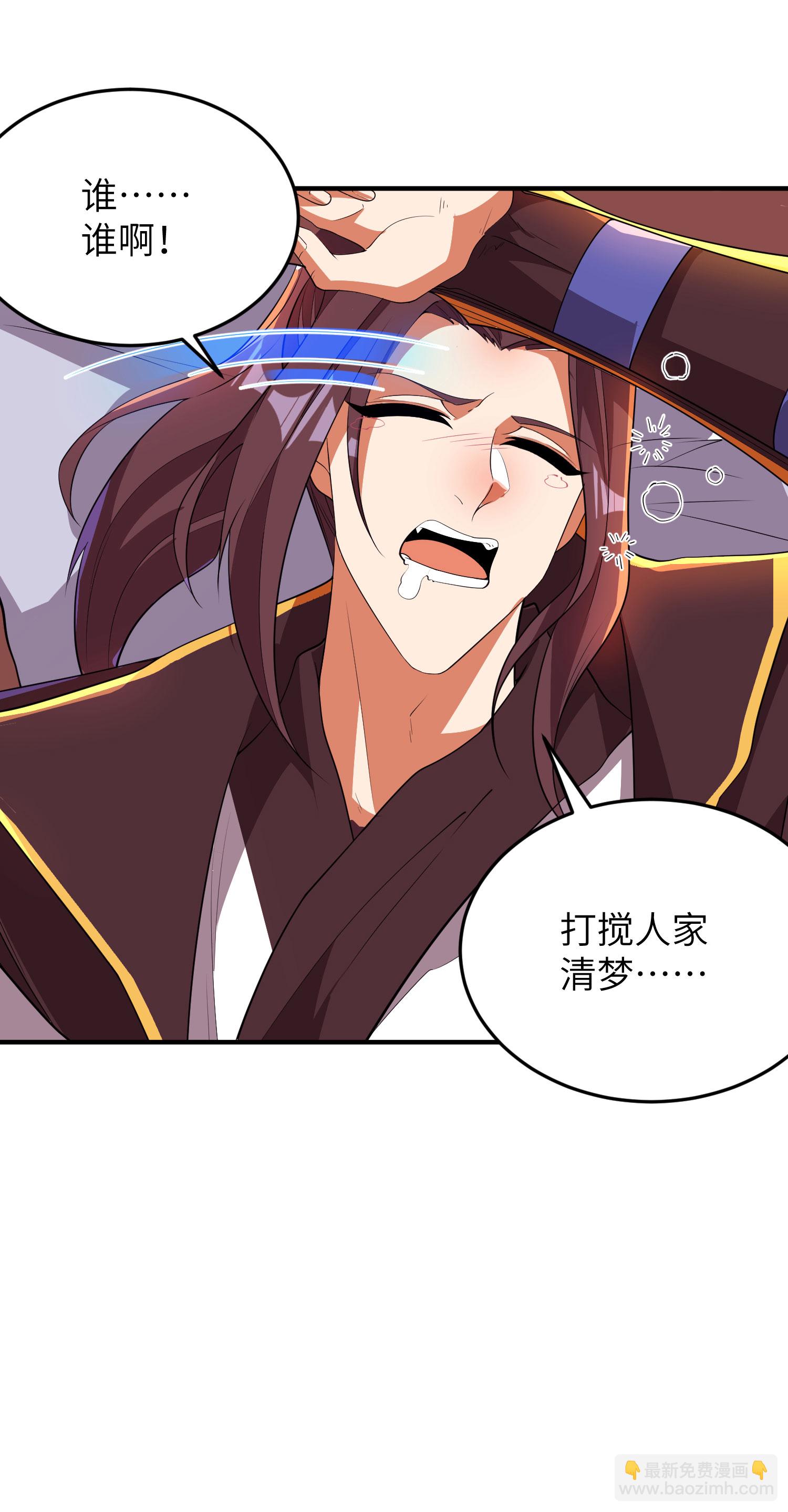 第287话 被误会了3