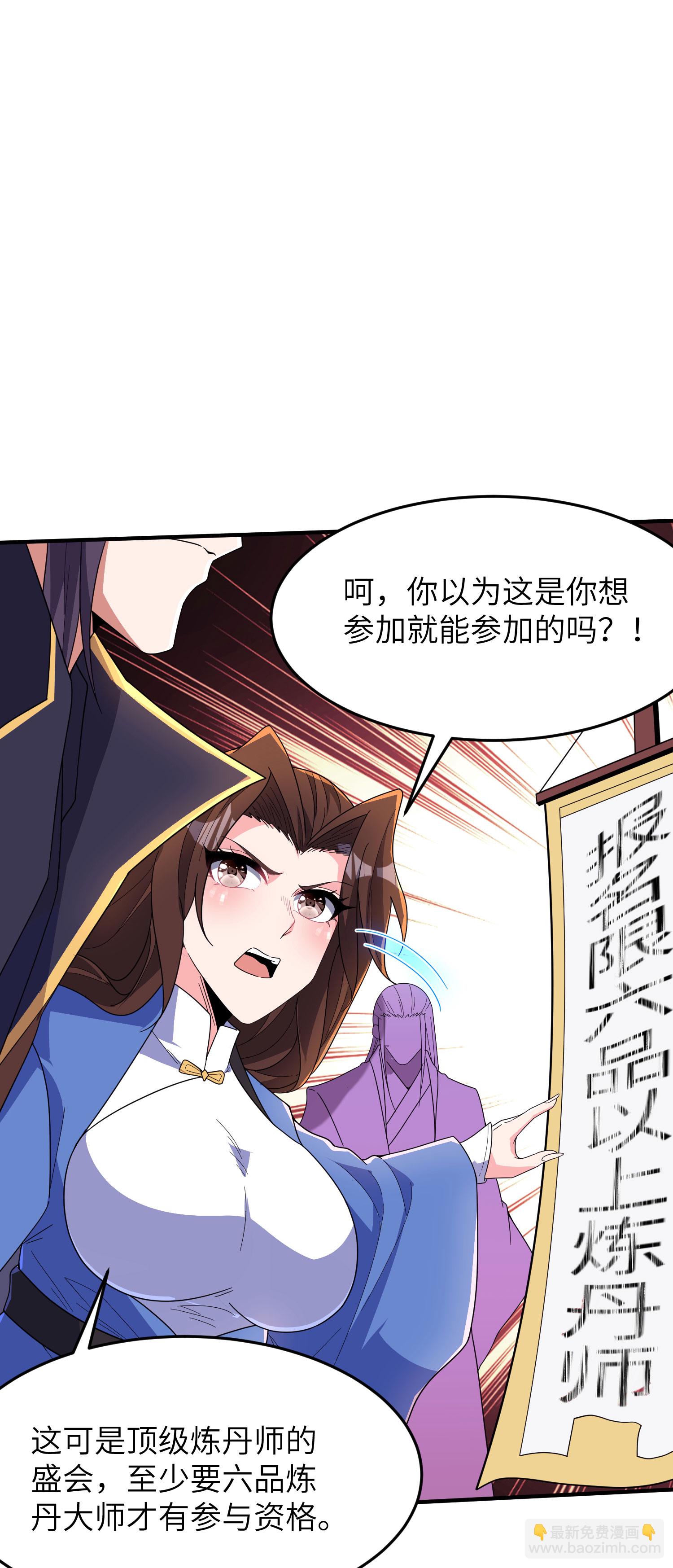 第287话 被误会了30
