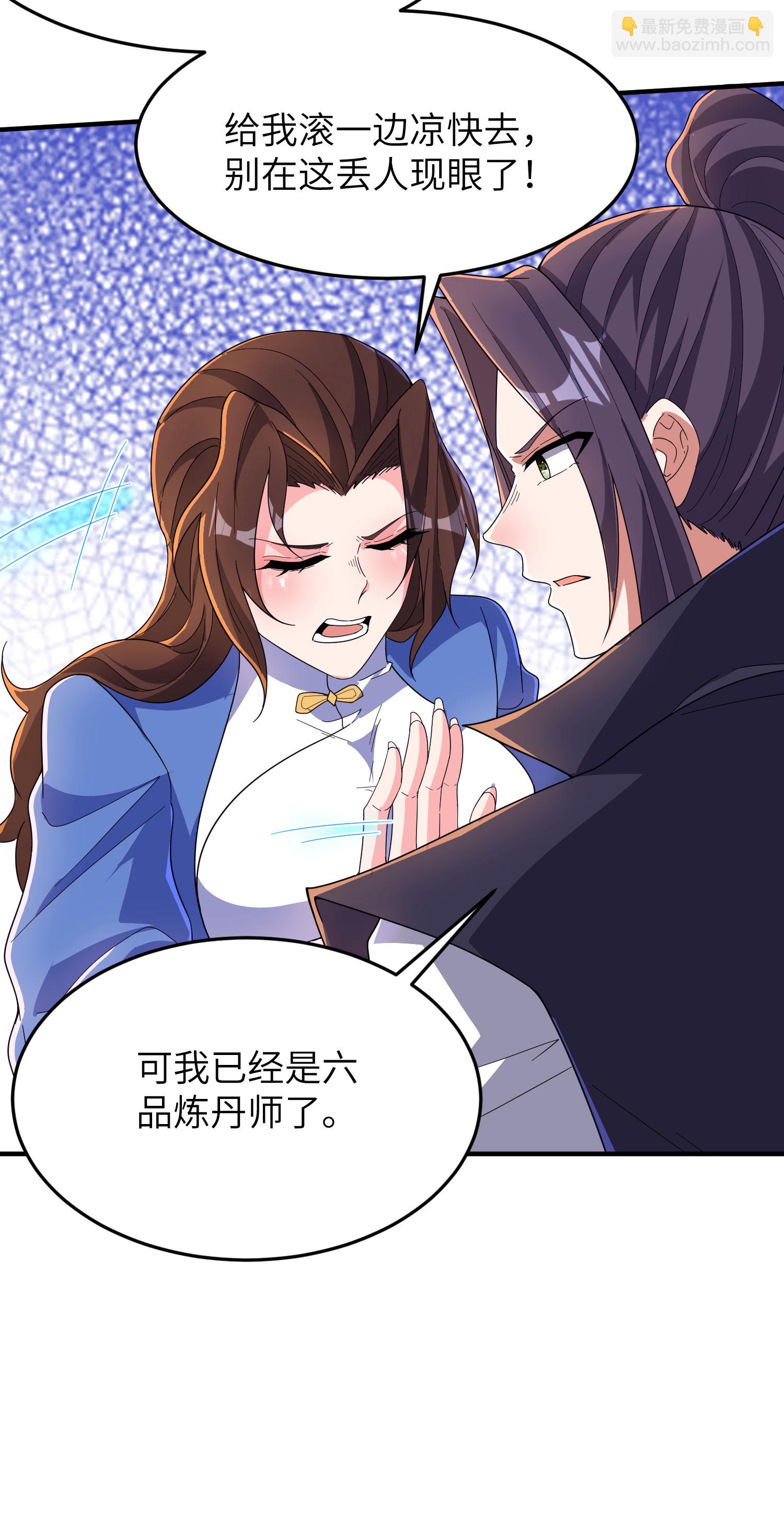 第287话 被误会了31
