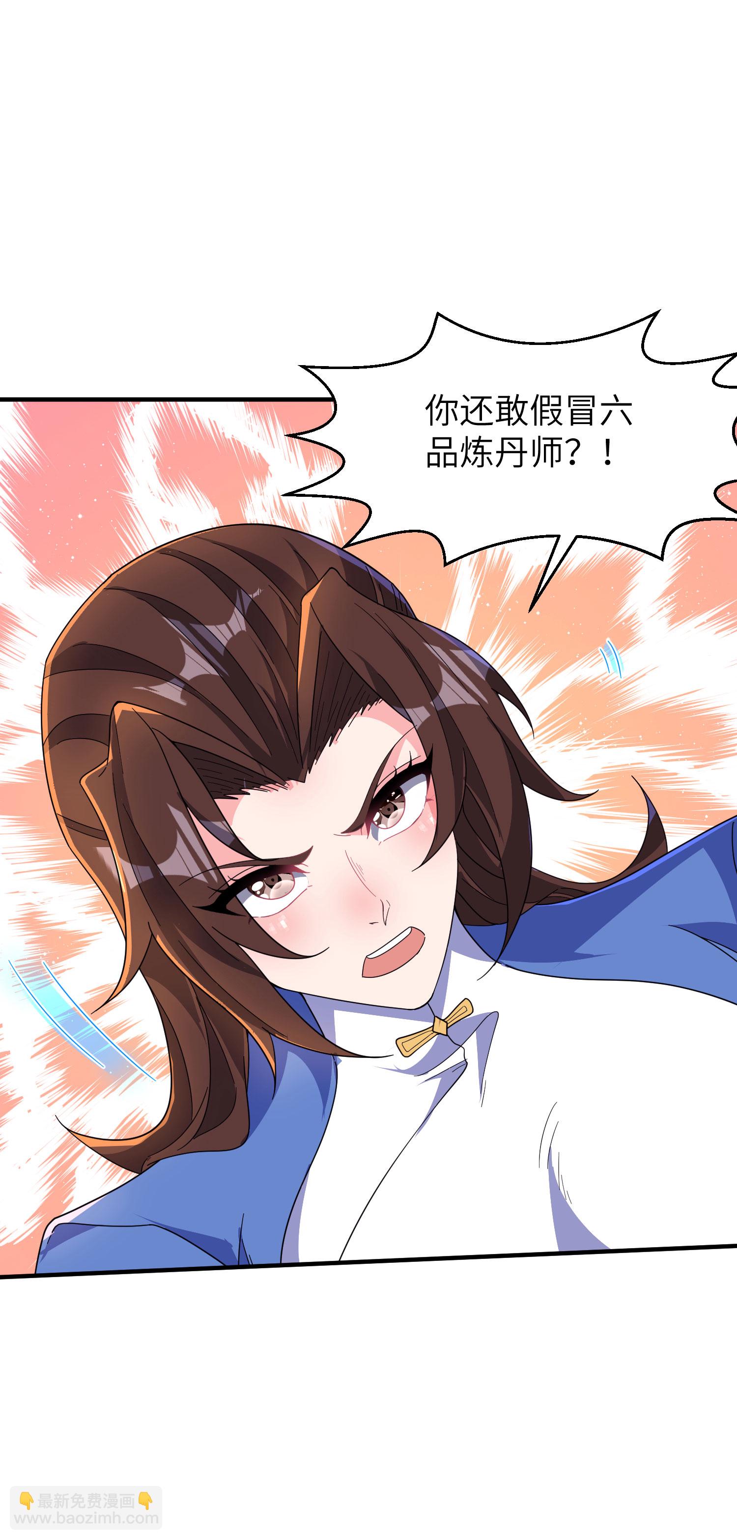第287话 被误会了32