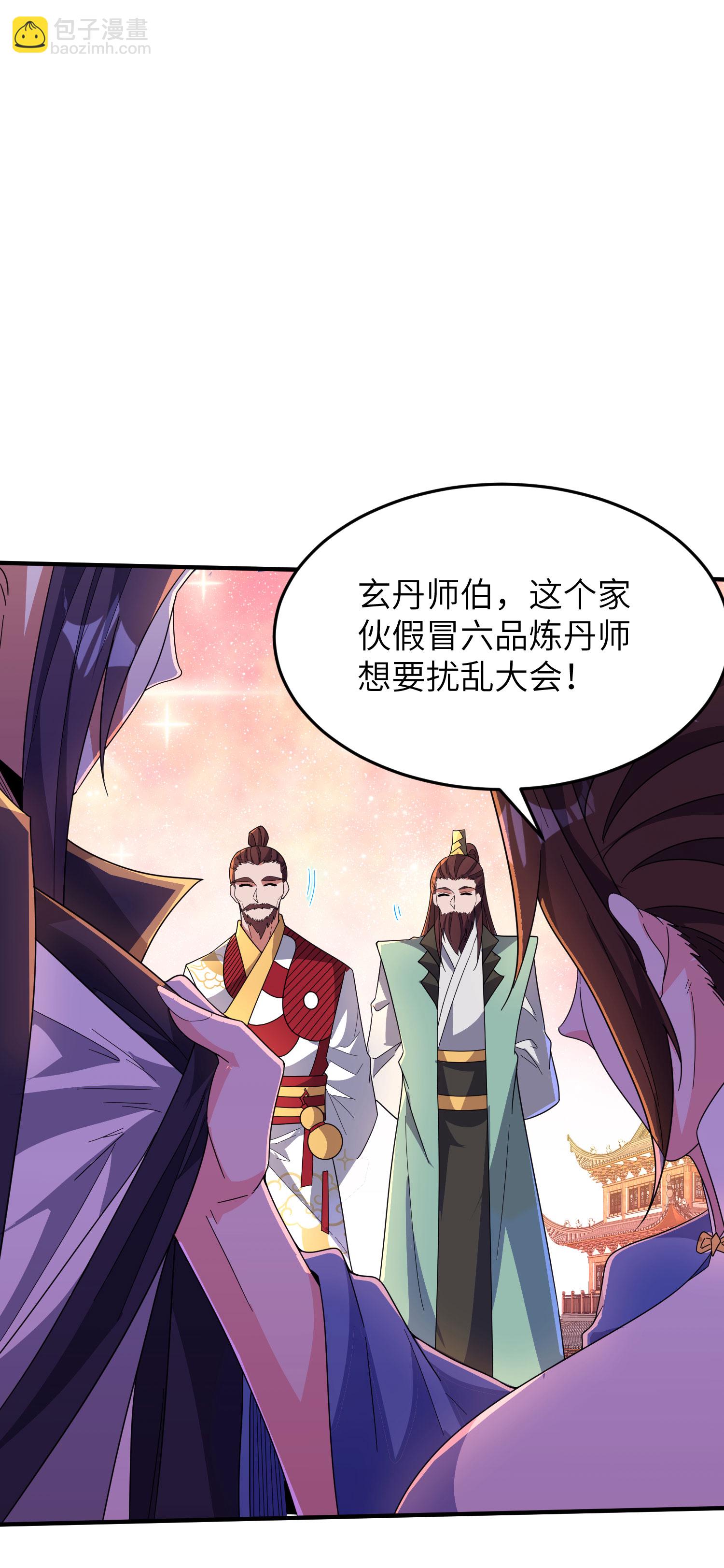第287话 被误会了34