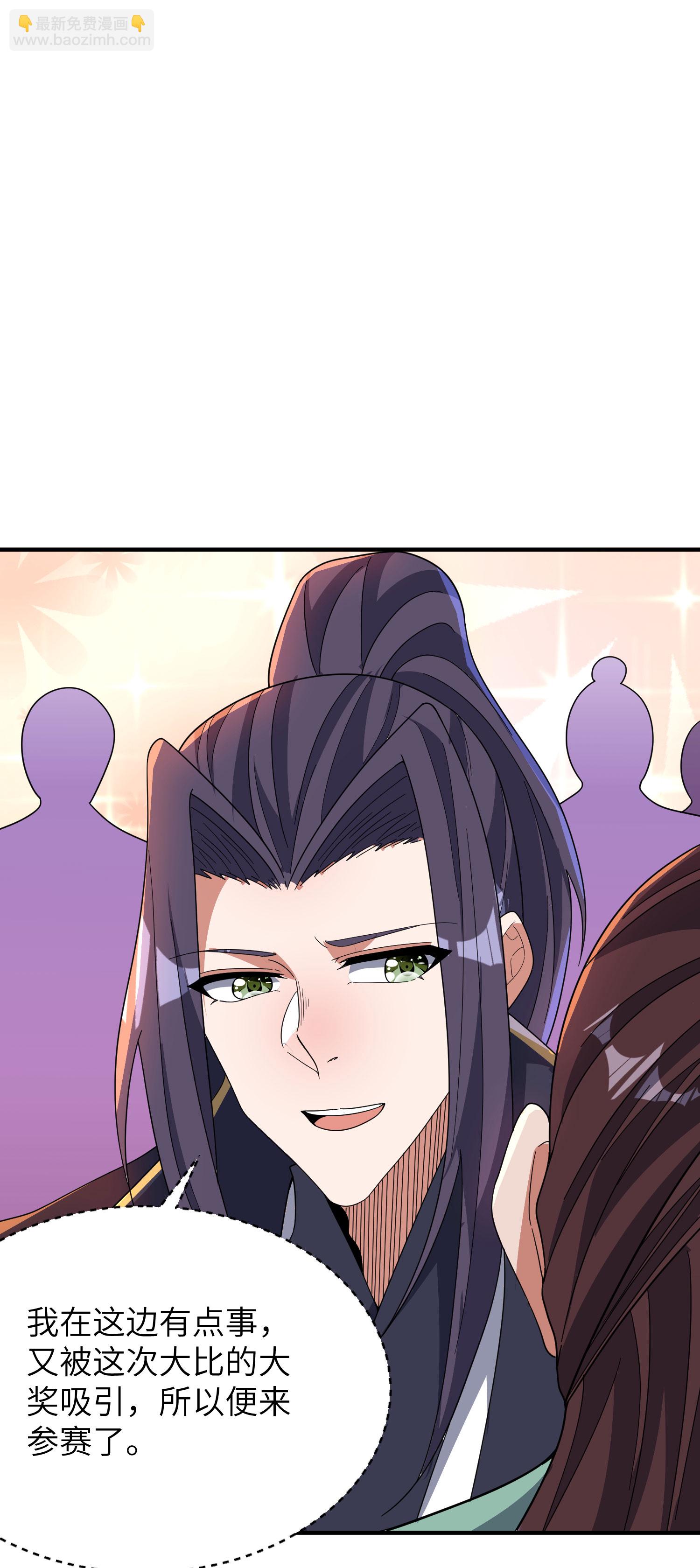 第287话 被误会了41