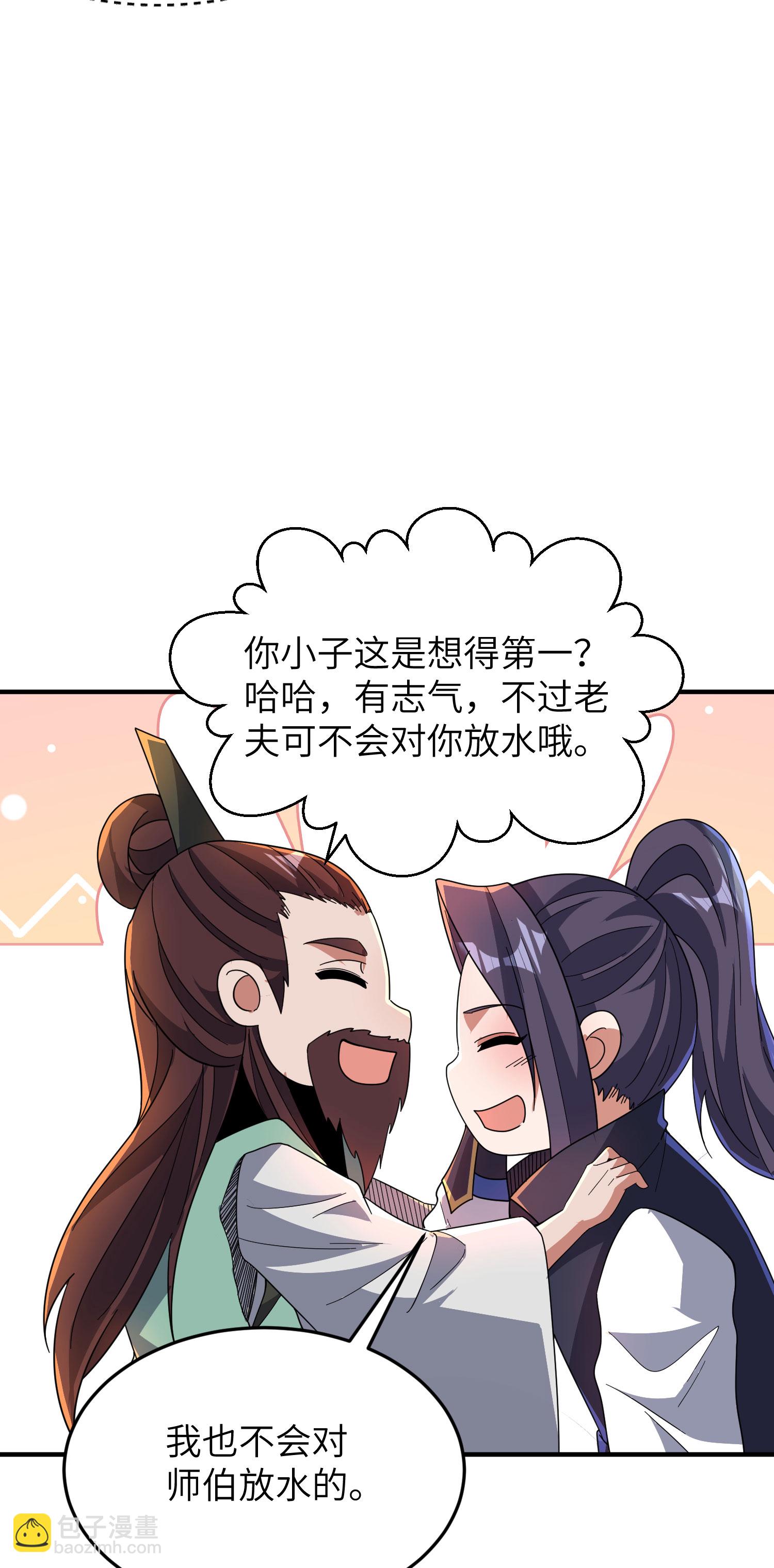 第287话 被误会了42