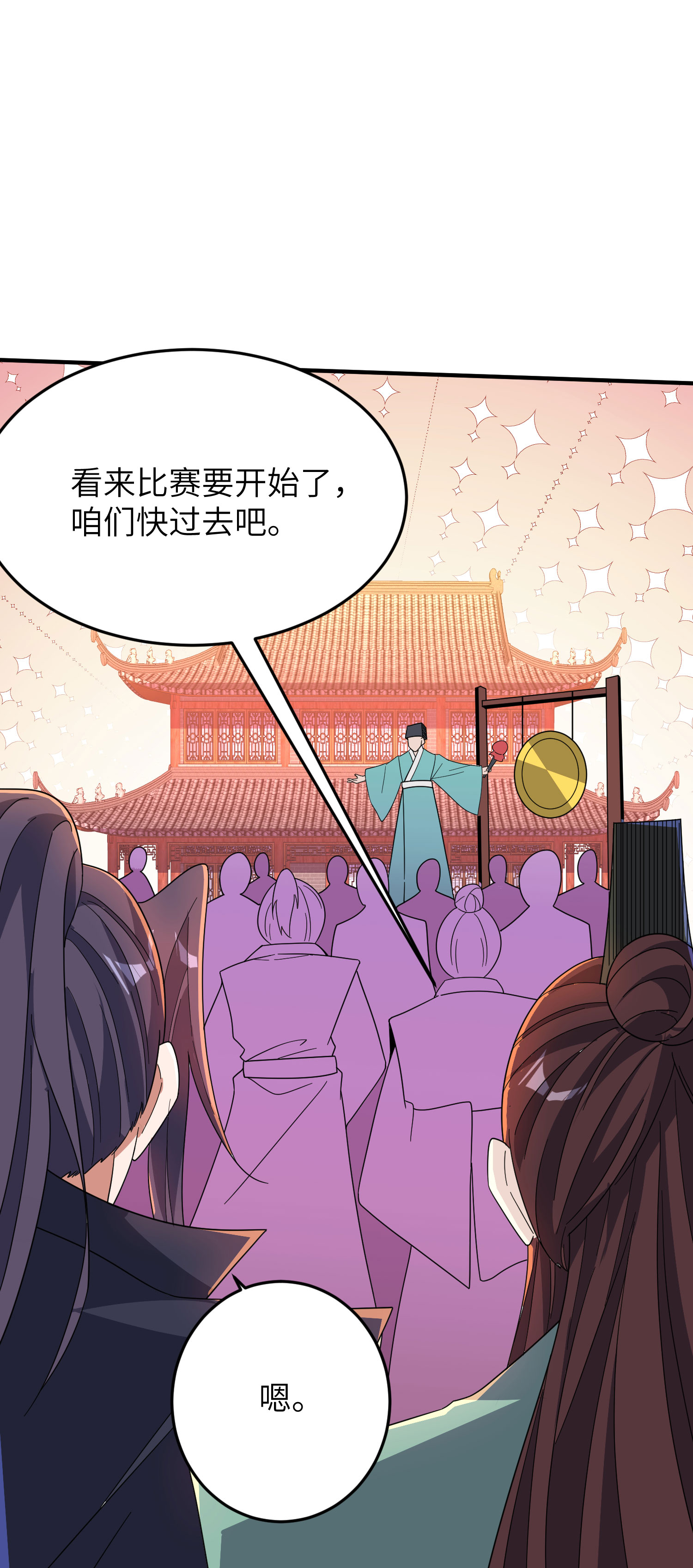 第287话 被误会了44