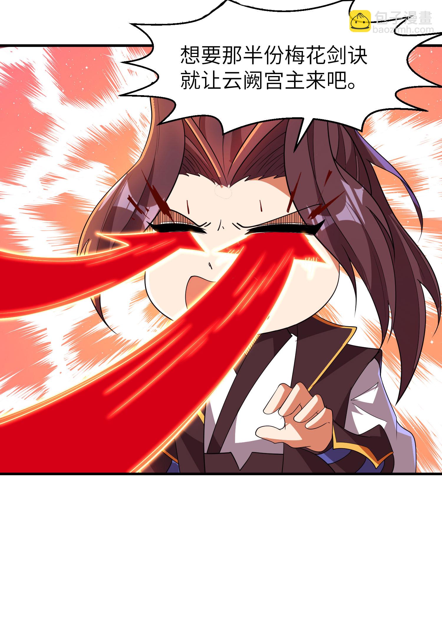 第287话 被误会了8