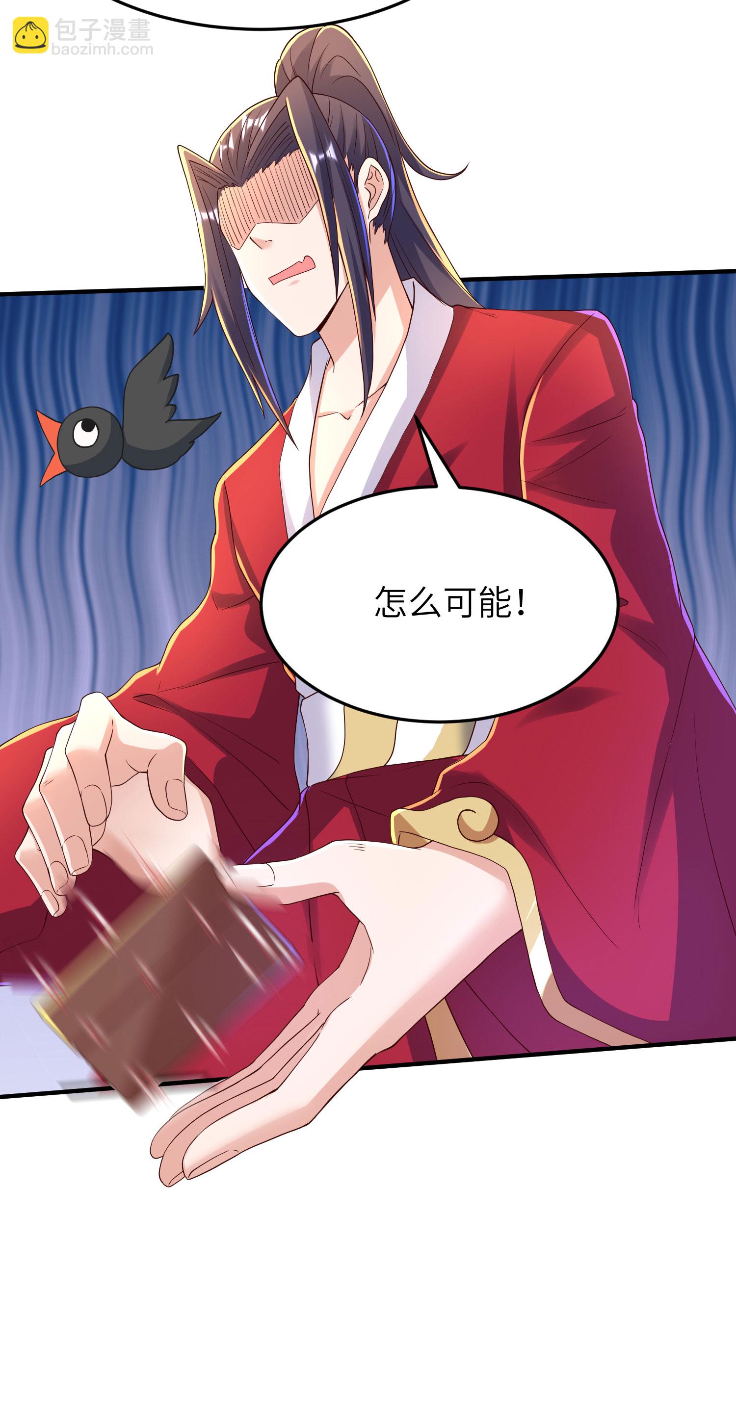 第291话 收起龌龊的想法12