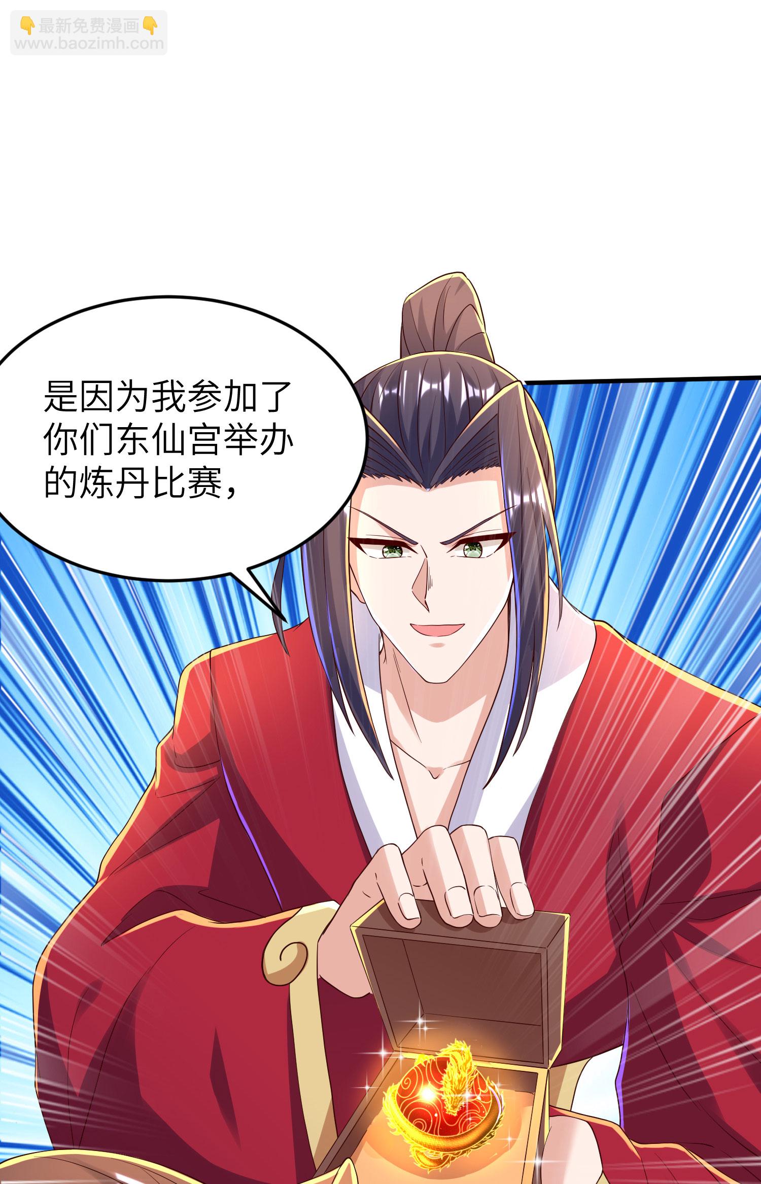 第291话 收起龌龊的想法13