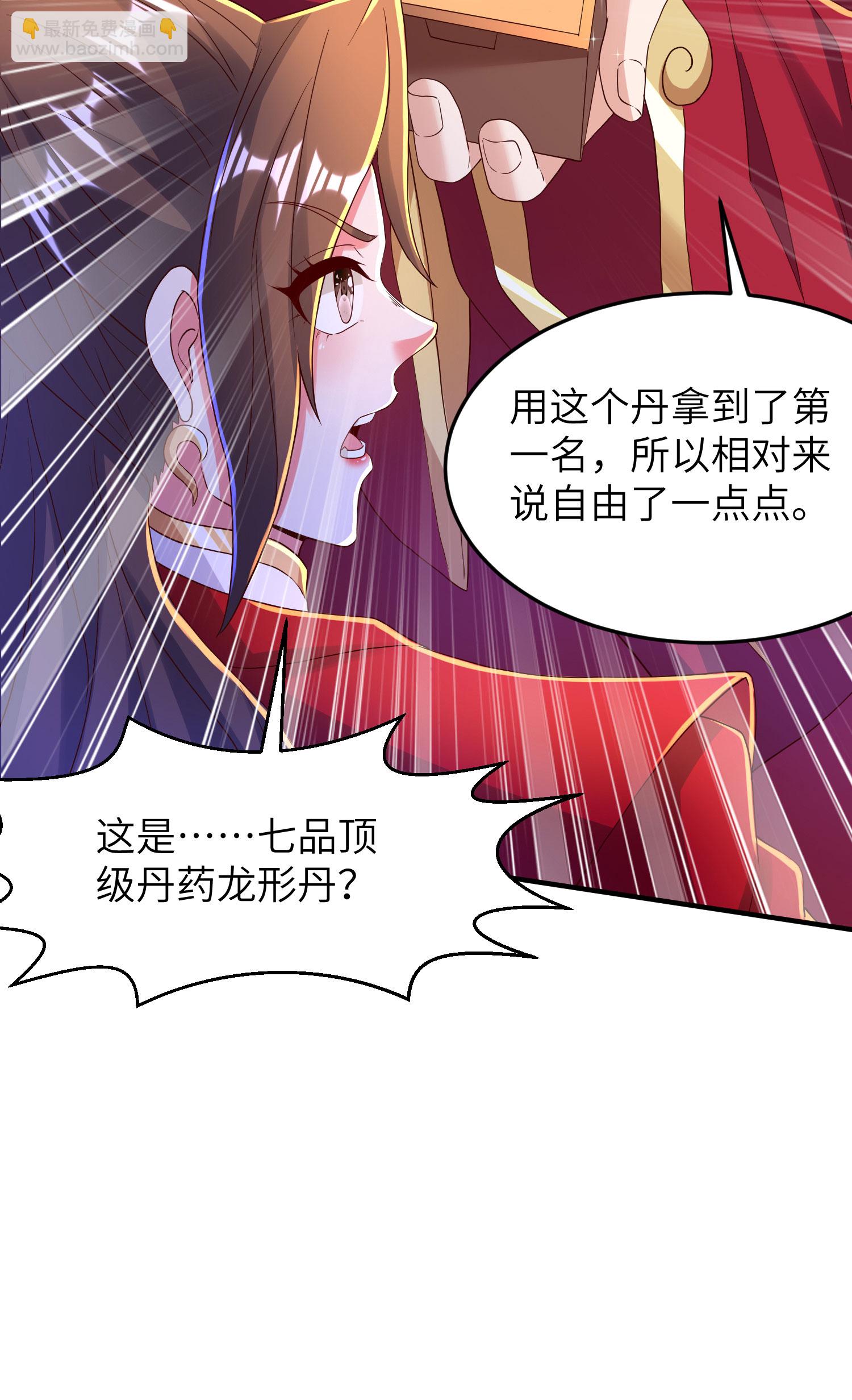 第291话 收起龌龊的想法14