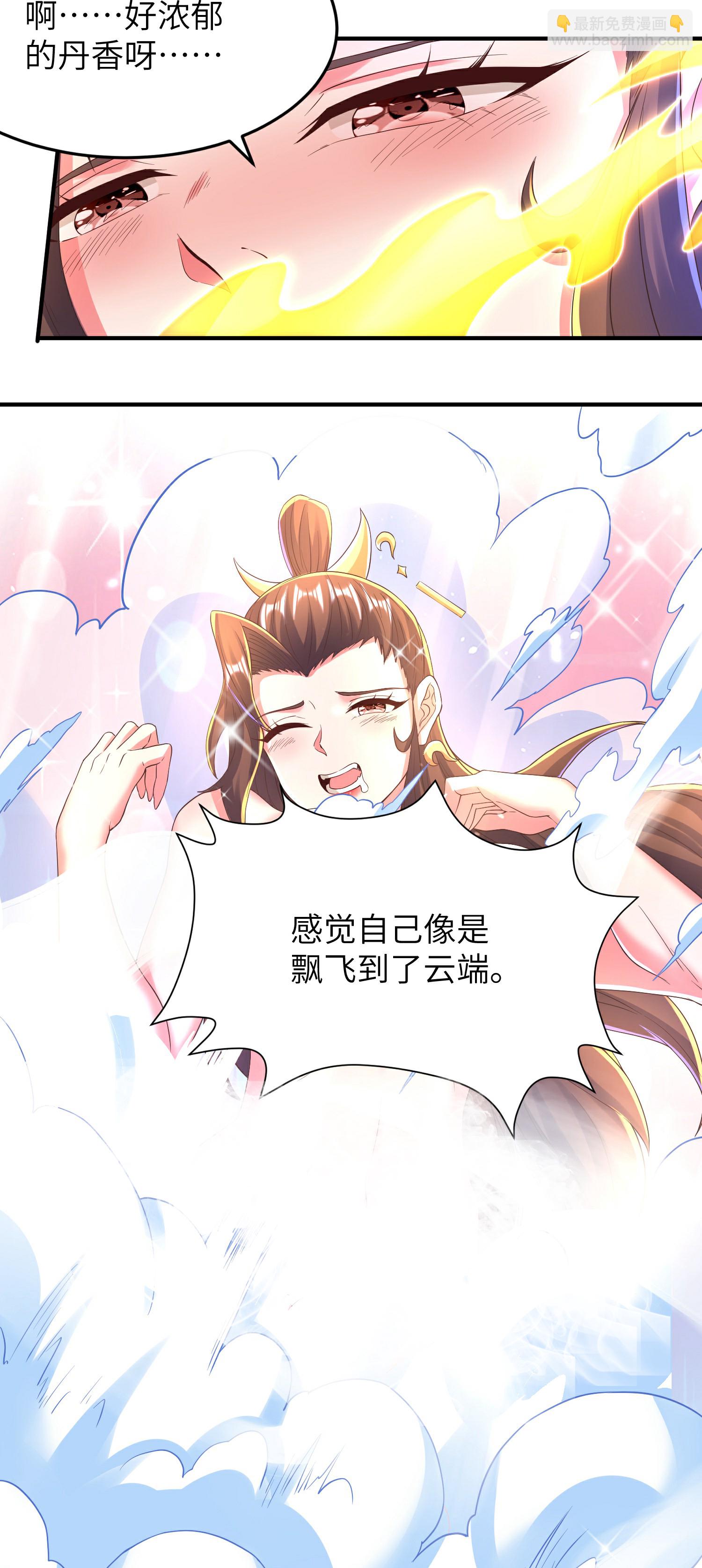 第291话 收起龌龊的想法16
