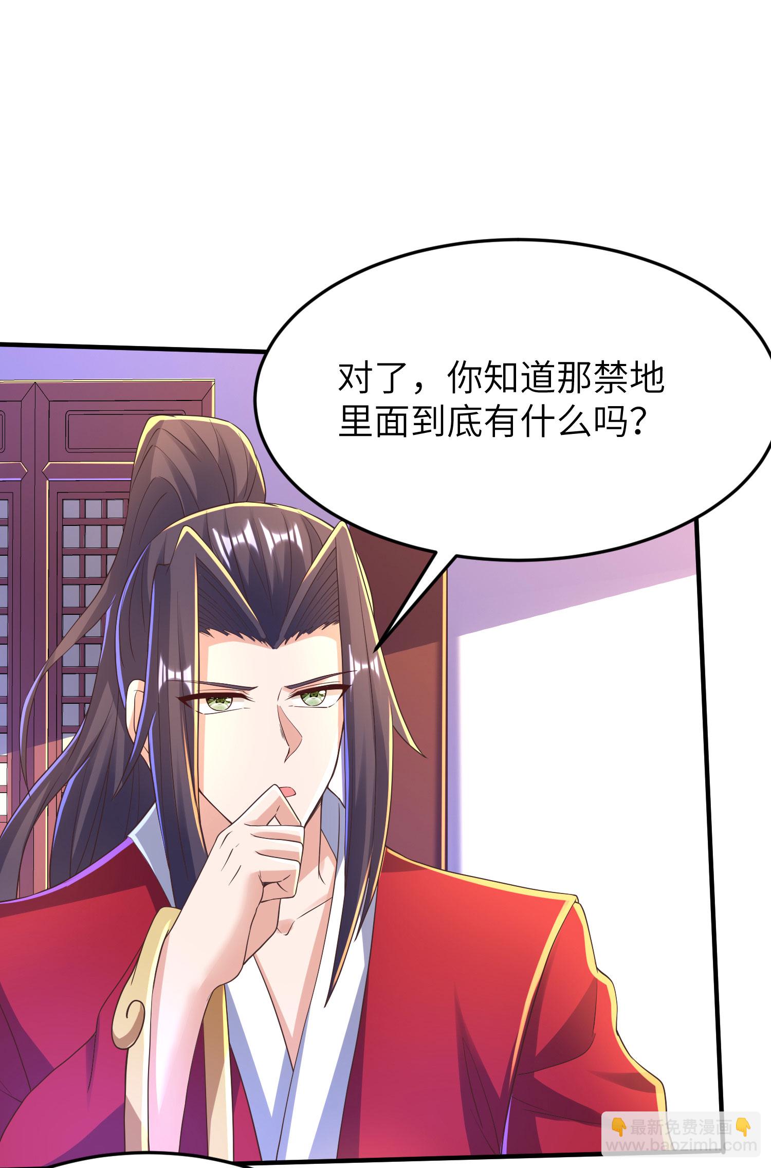 第291话 收起龌龊的想法21