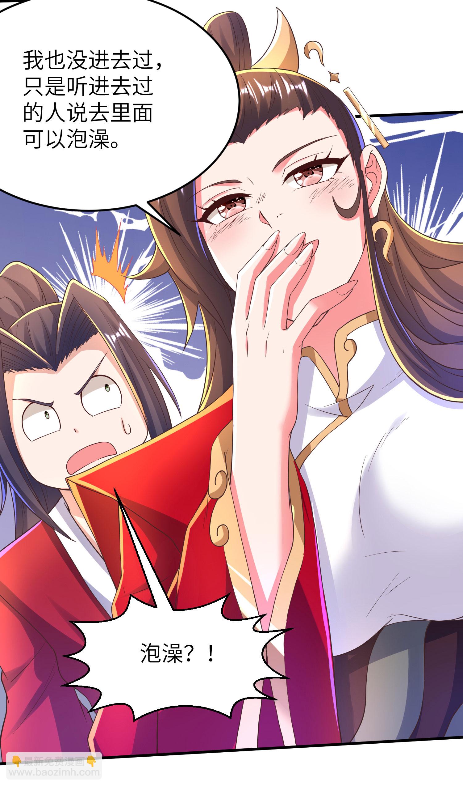 第291话 收起龌龊的想法22