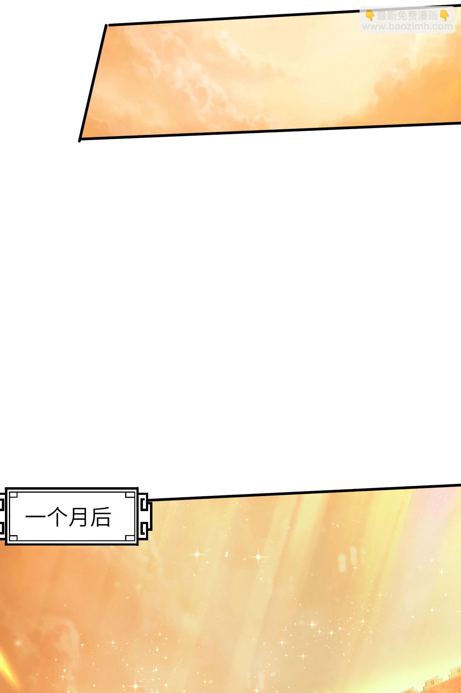 第291话 收起龌龊的想法23