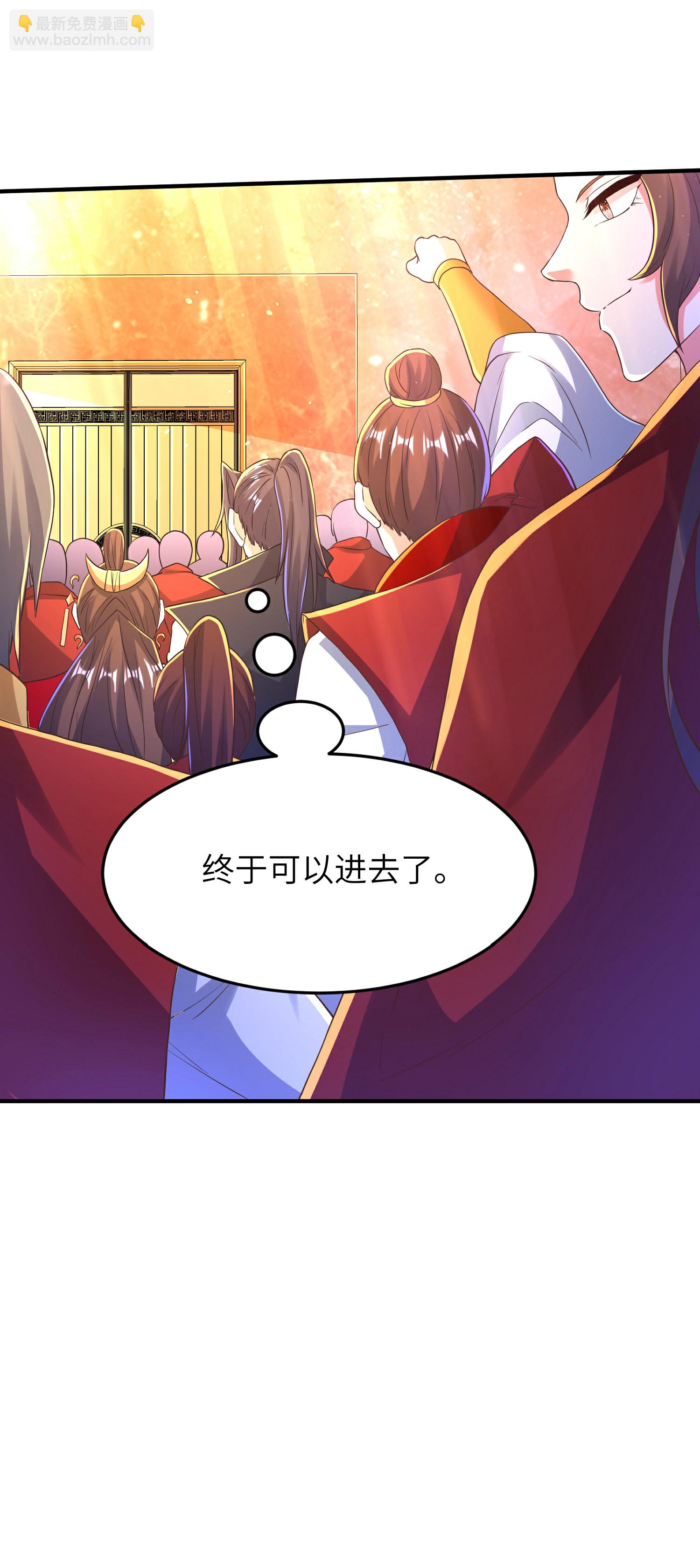第291话 收起龌龊的想法26