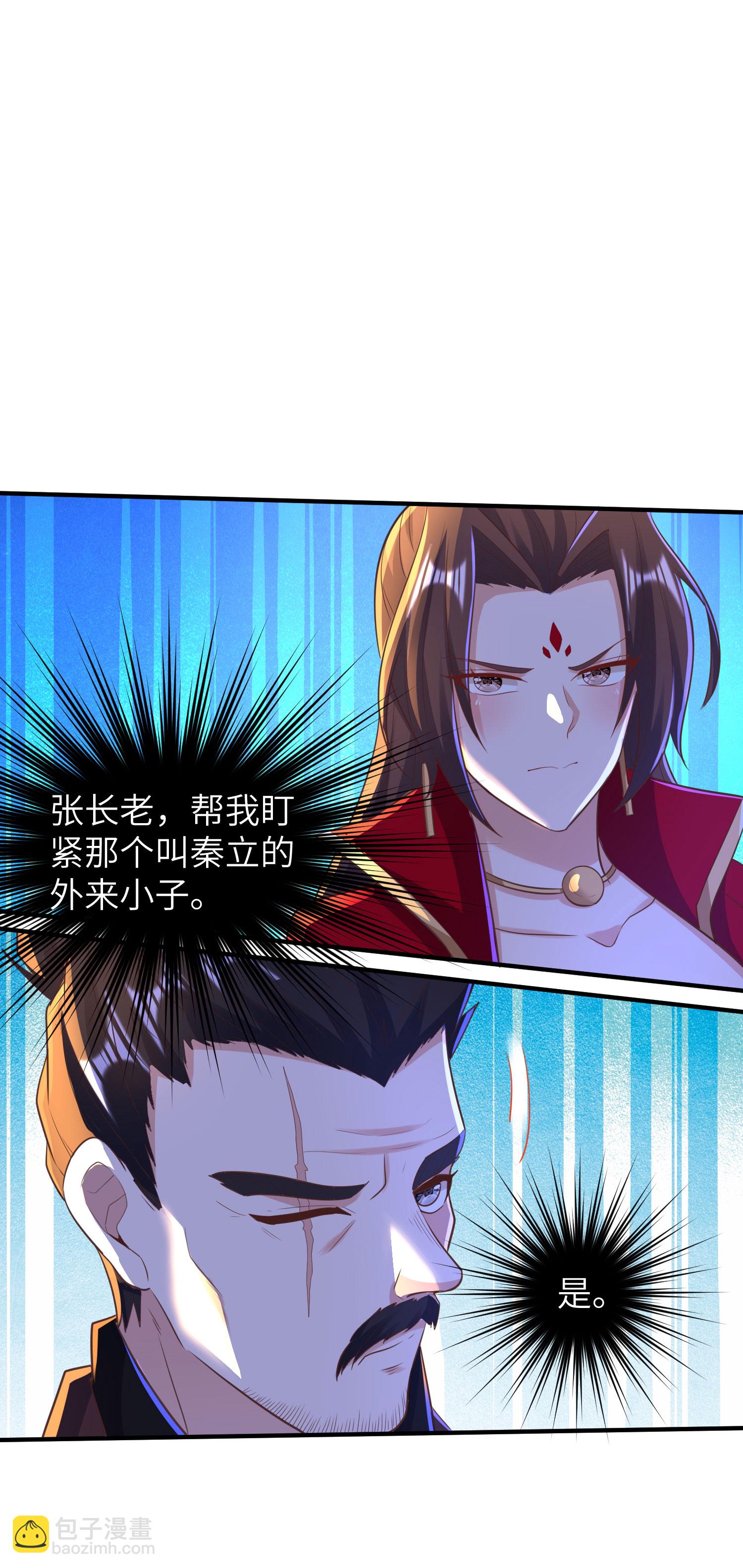 第291话 收起龌龊的想法29
