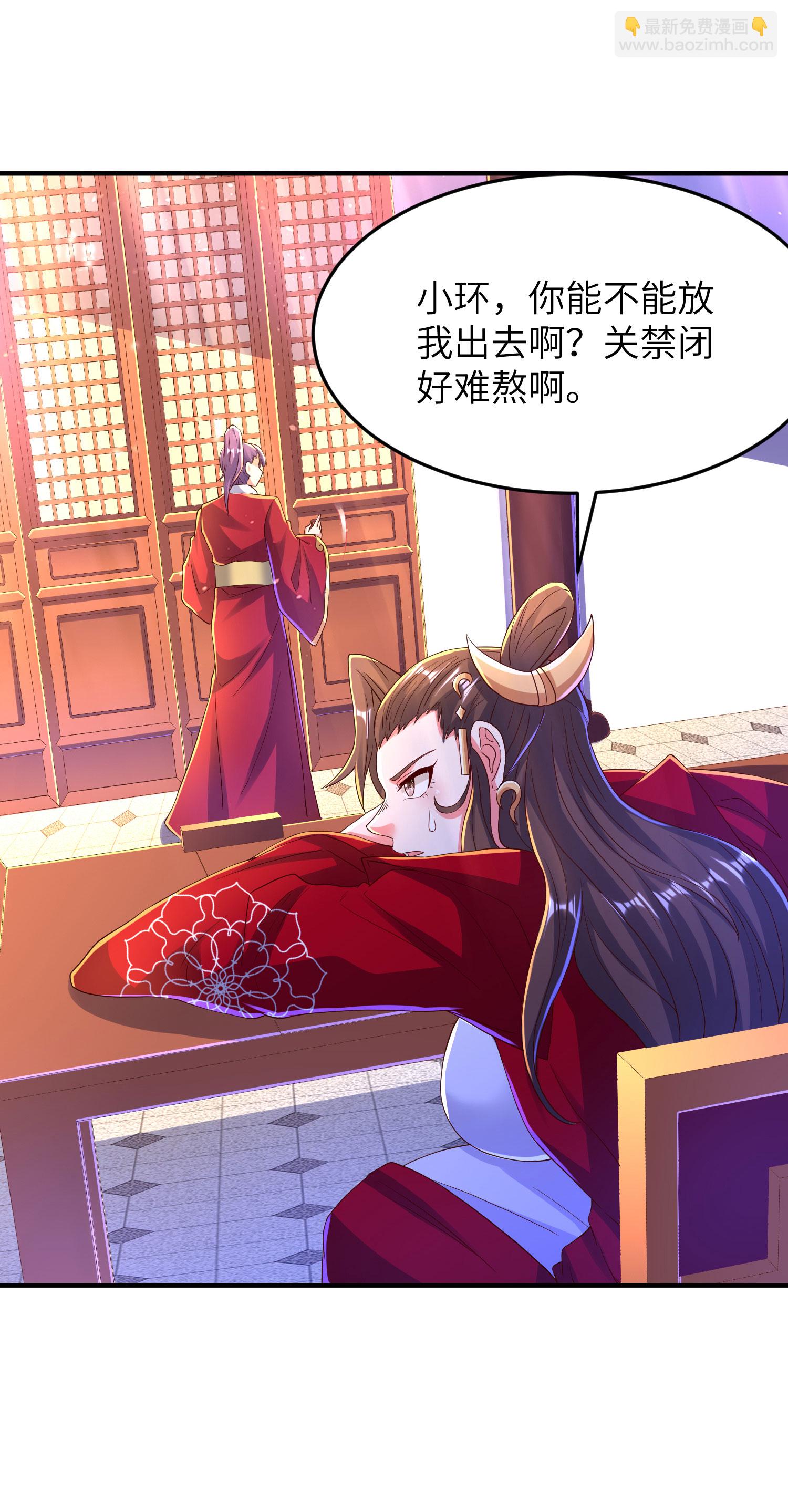 第291话 收起龌龊的想法3