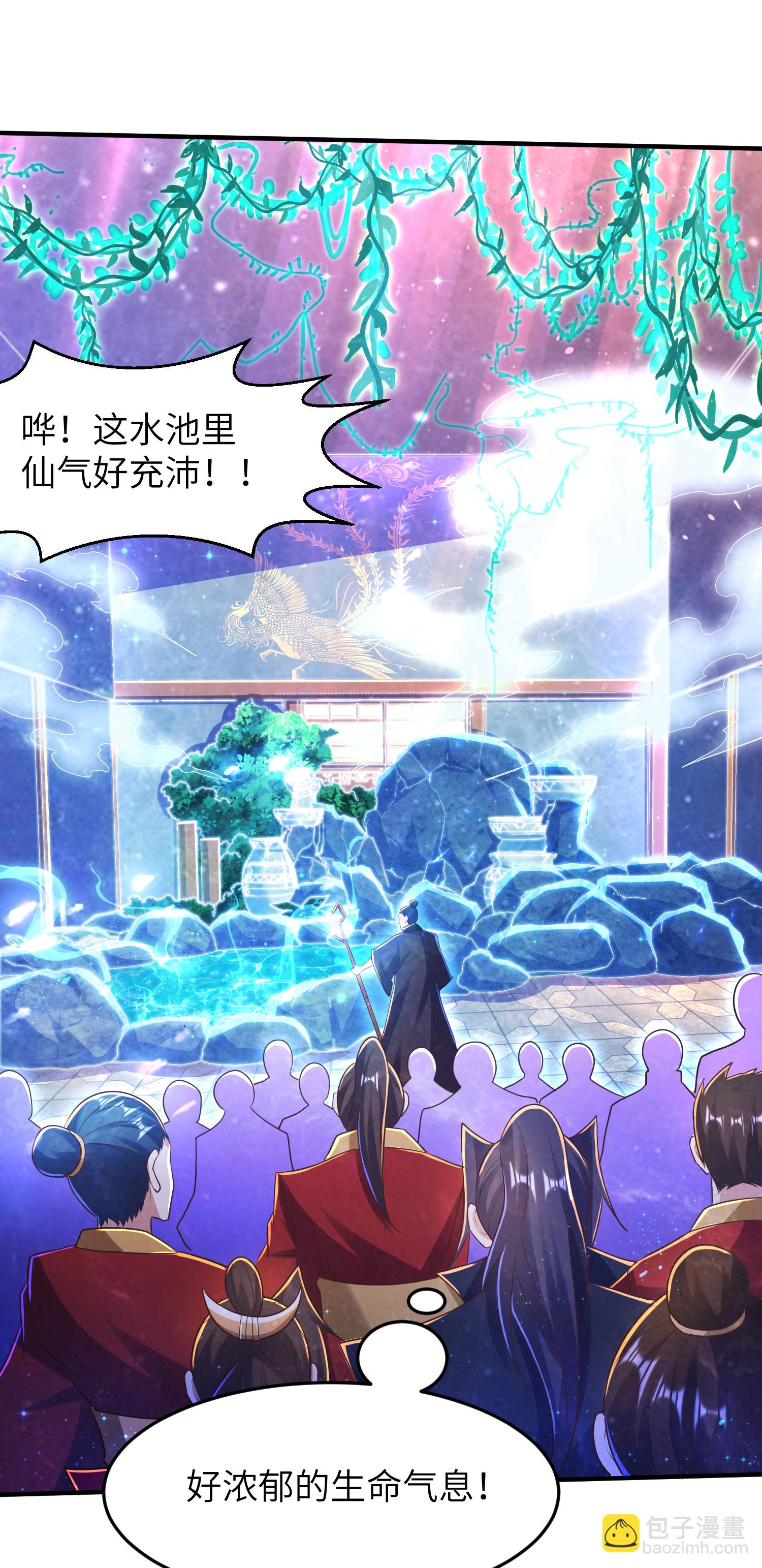 第291话 收起龌龊的想法32