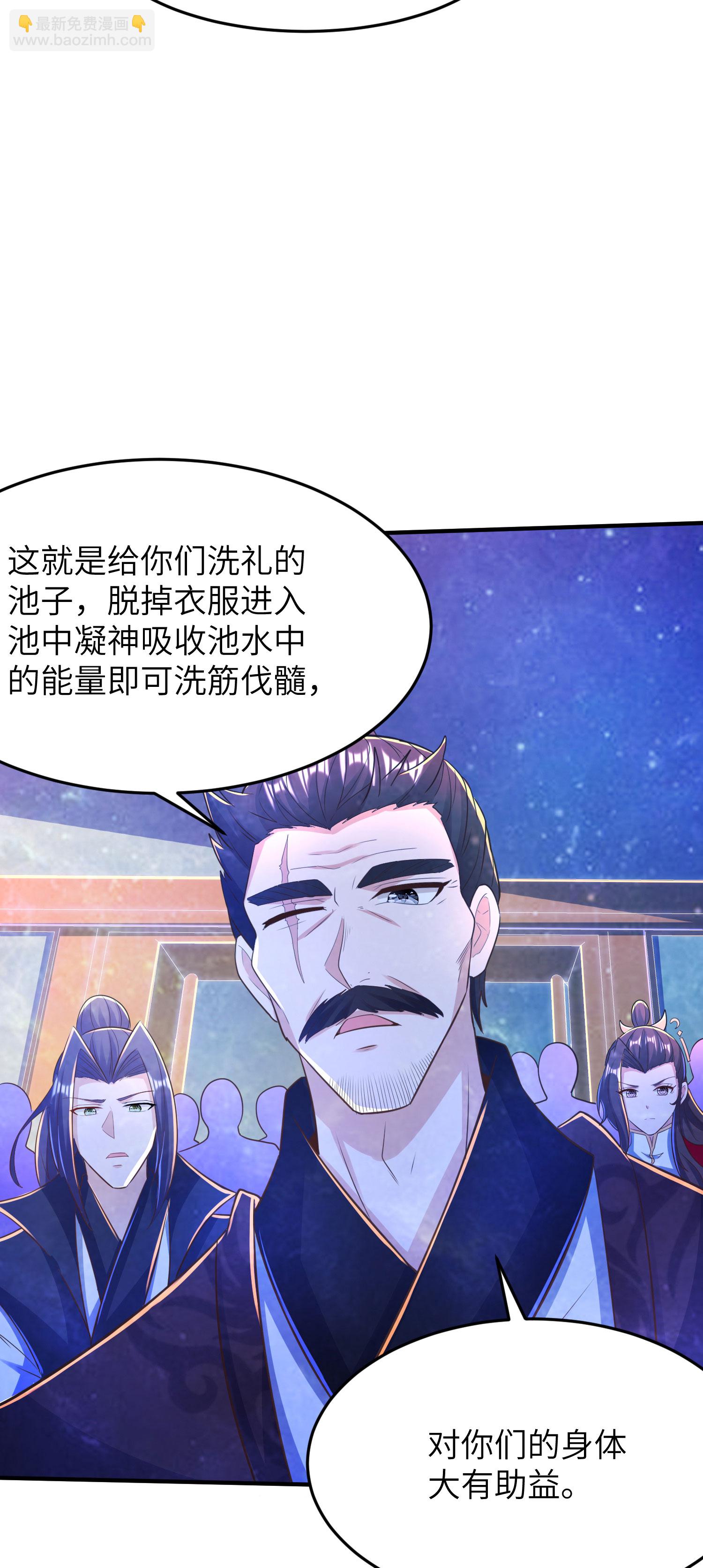 第291话 收起龌龊的想法33