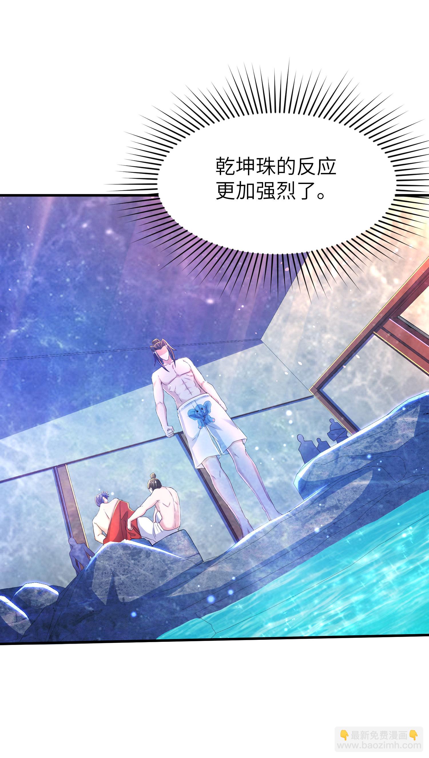 第291话 收起龌龊的想法38