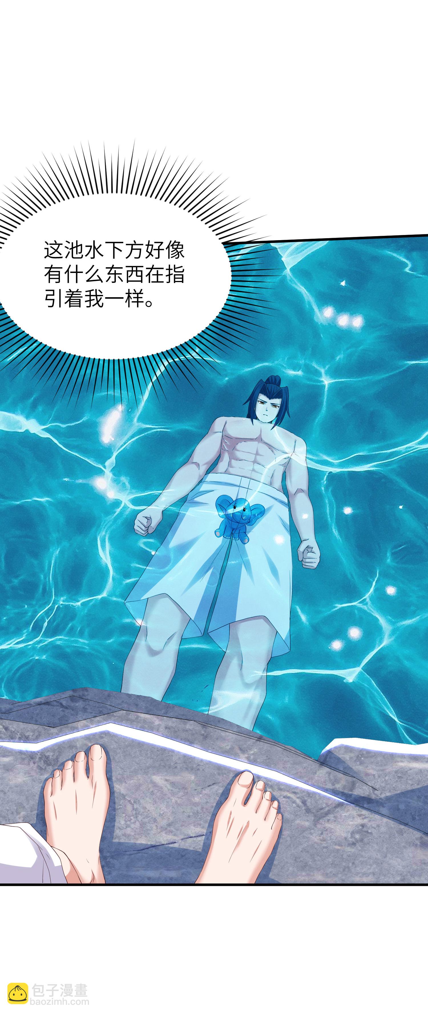 第291话 收起龌龊的想法39