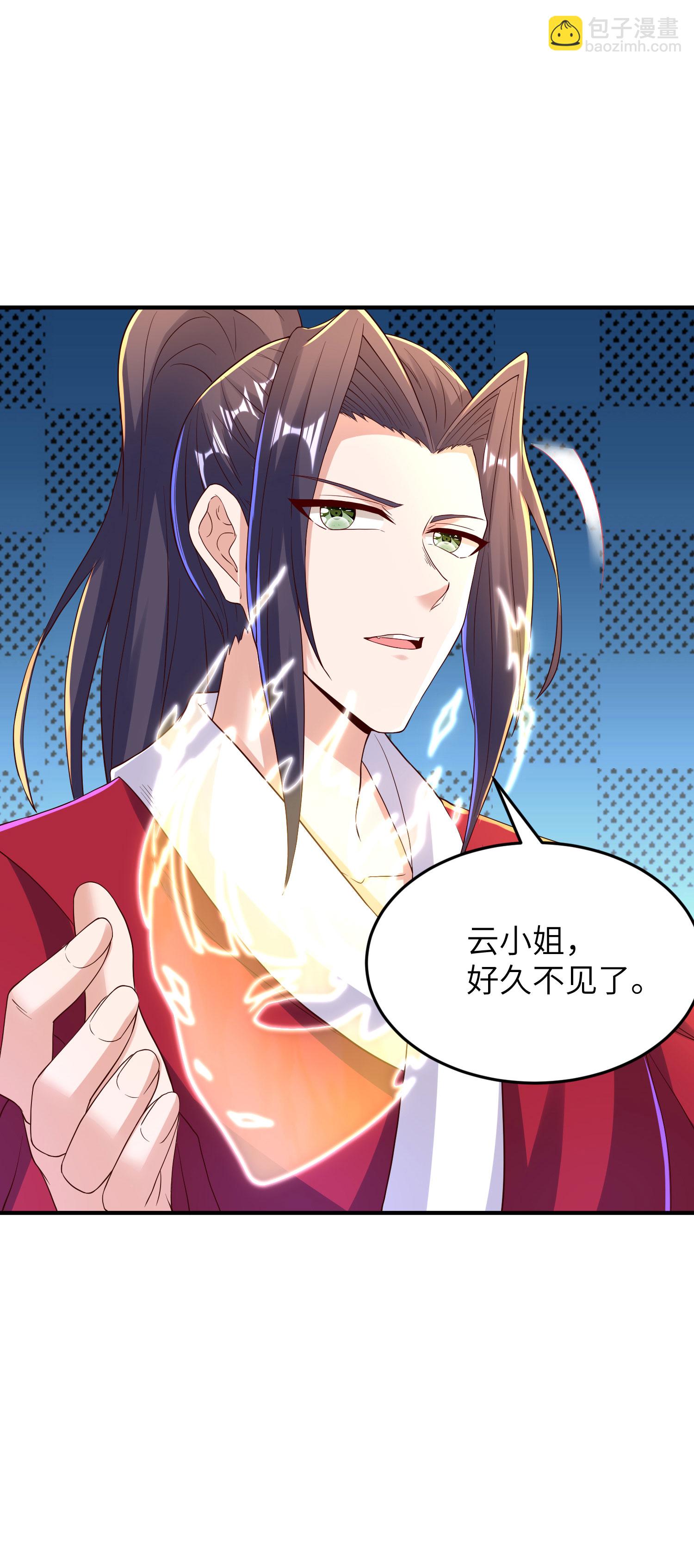 第291话 收起龌龊的想法4