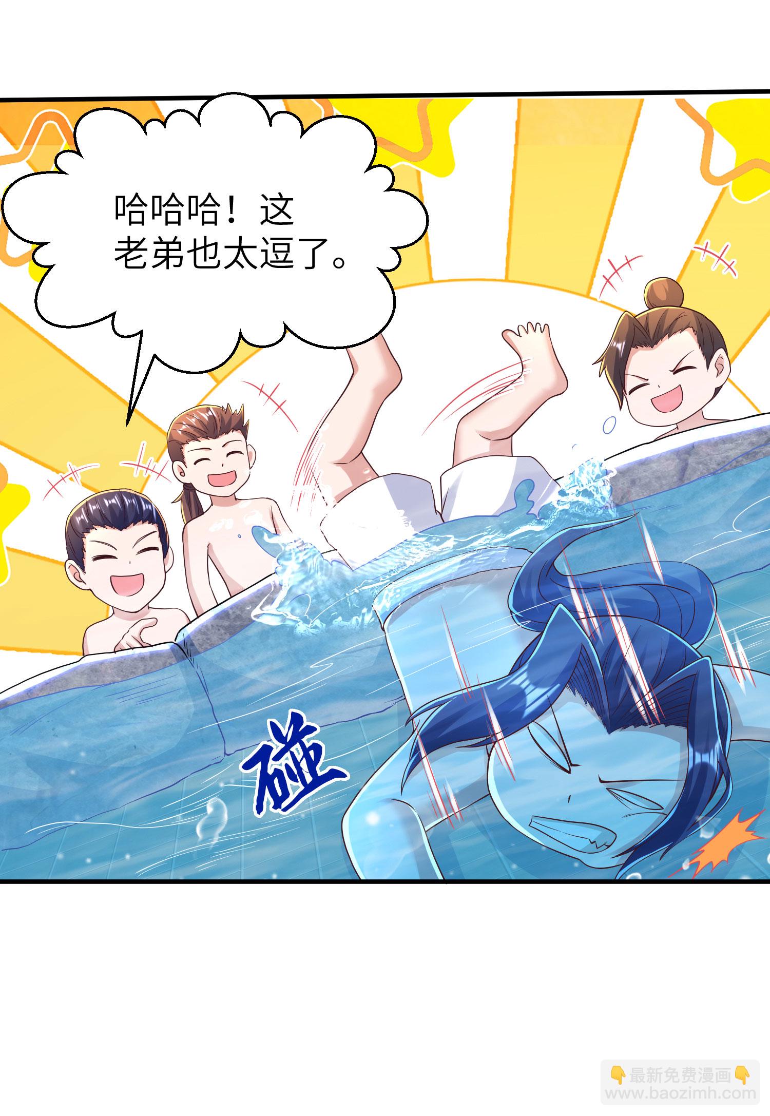 第291话 收起龌龊的想法41
