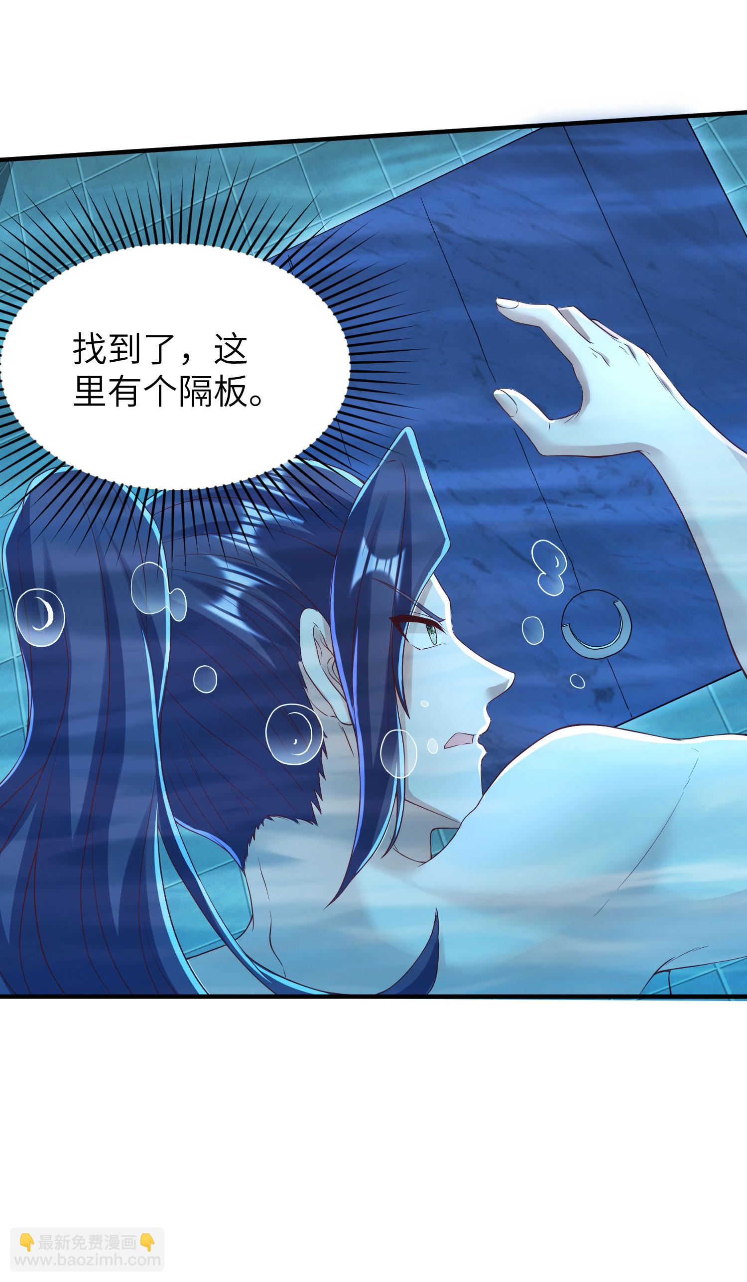 第291话 收起龌龊的想法43