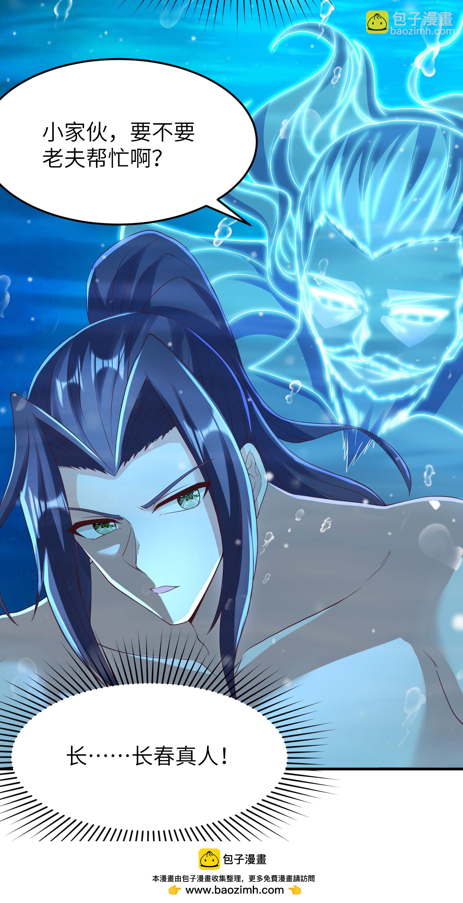 第291话 收起龌龊的想法46