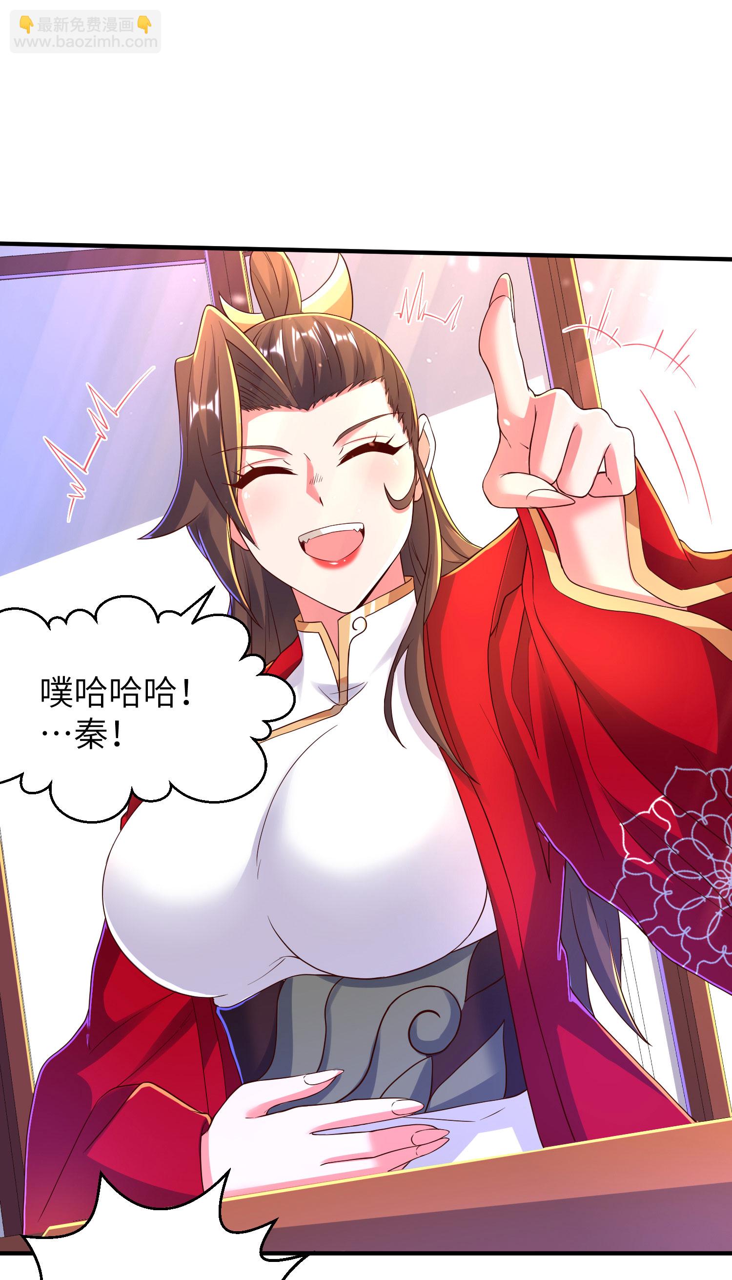 第291话 收起龌龊的想法6