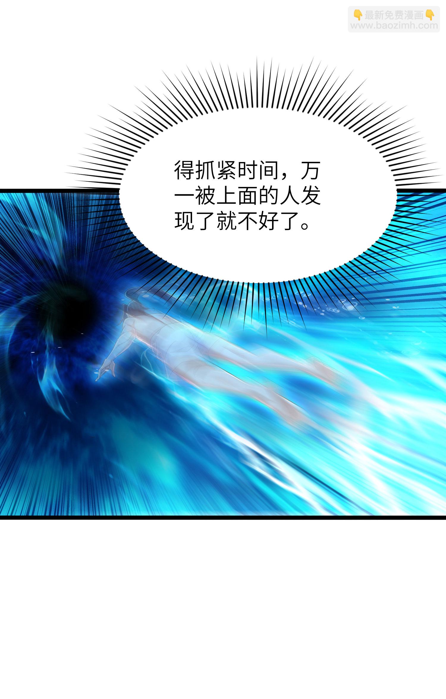 第292话 第一只残肢11