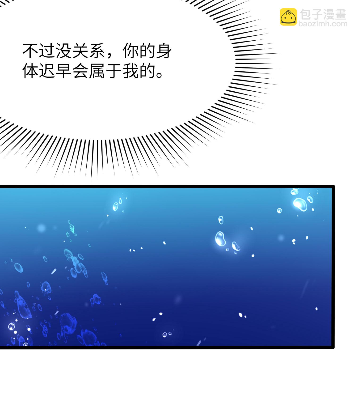 第292话 第一只残肢13