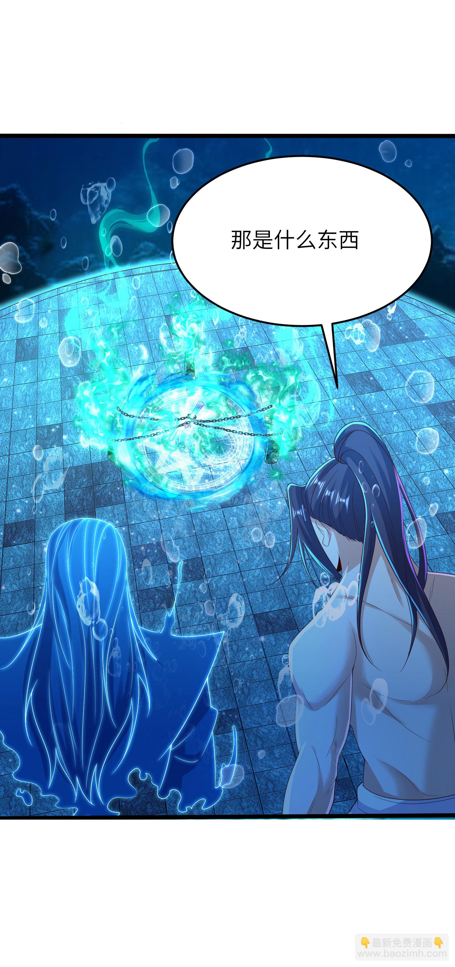 第292话 第一只残肢16