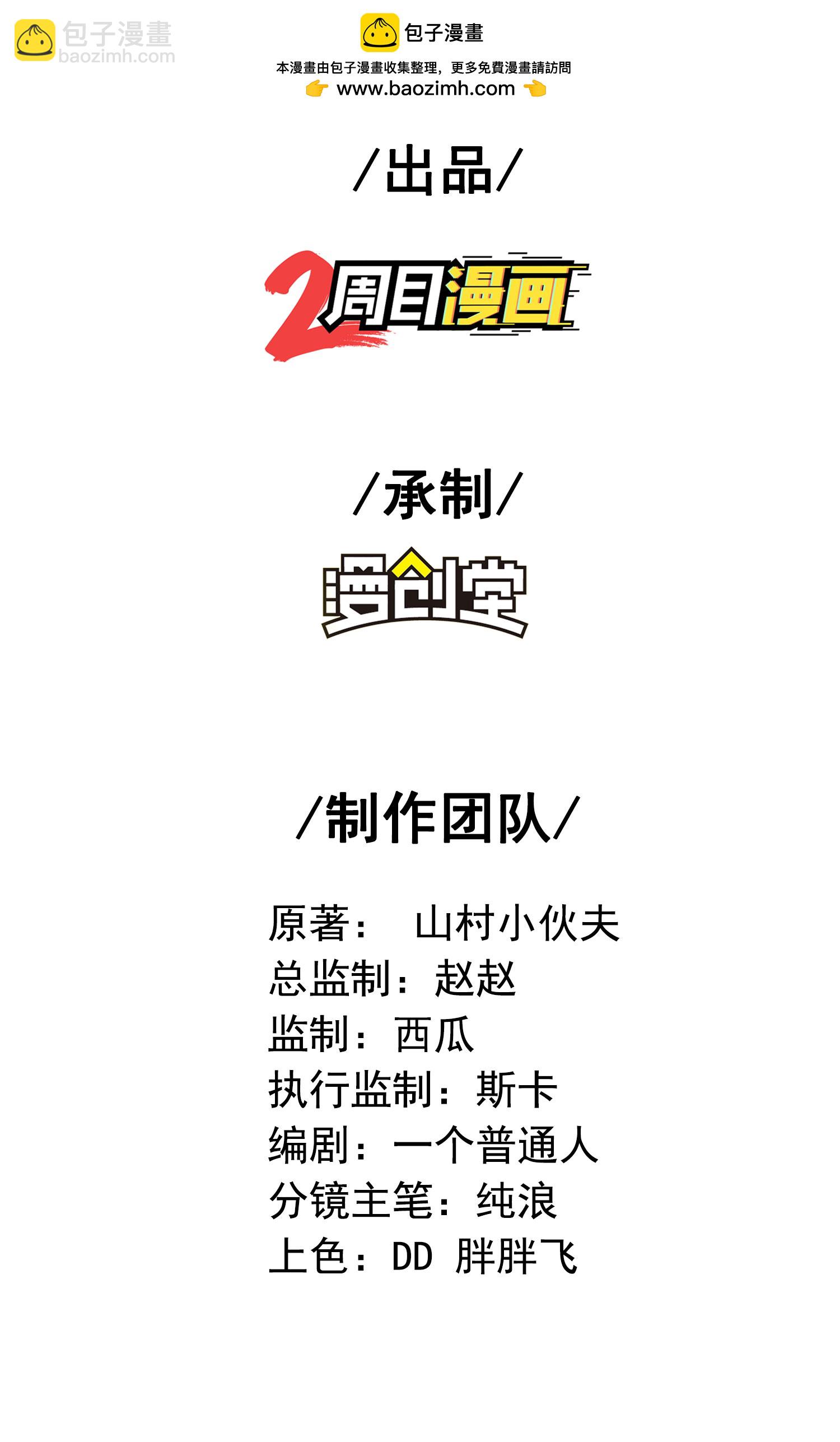 第294话 生死关头1