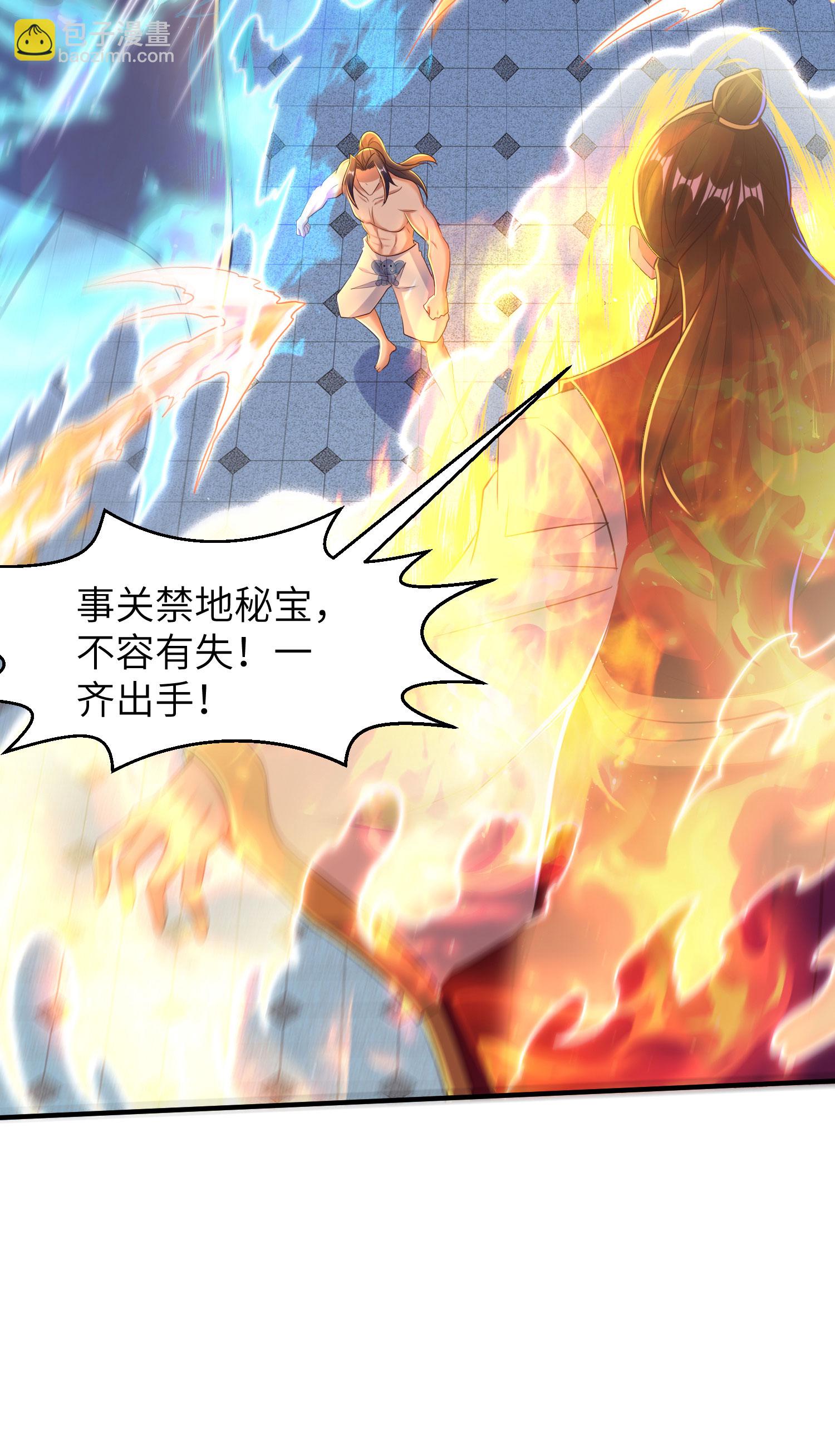 第294话 生死关头11