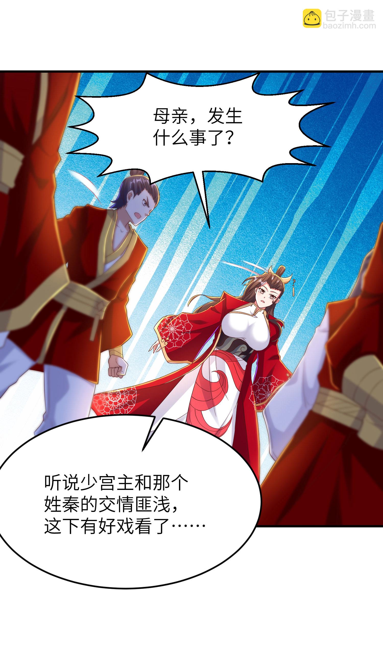 第294话 生死关头14