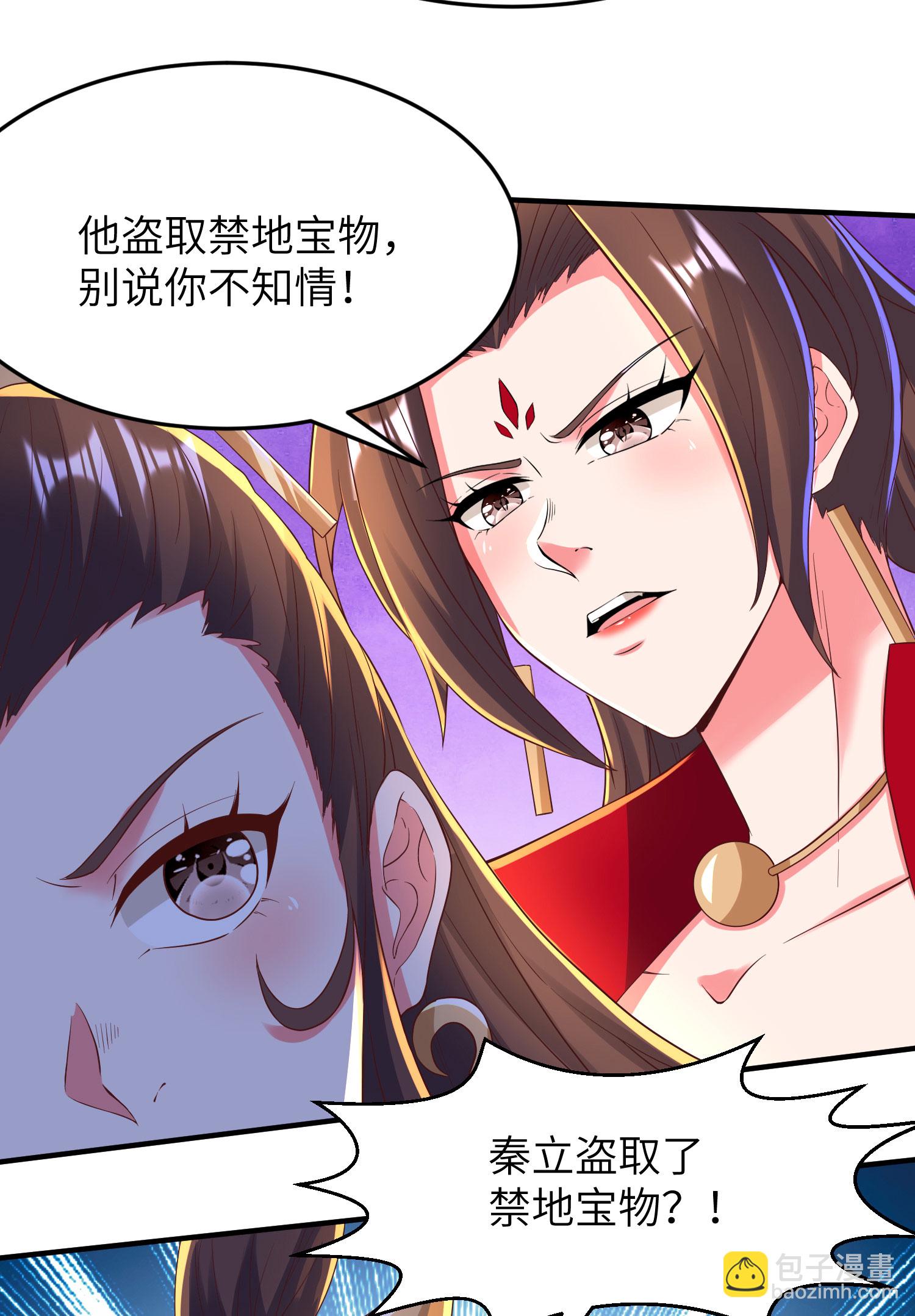 第294话 生死关头16