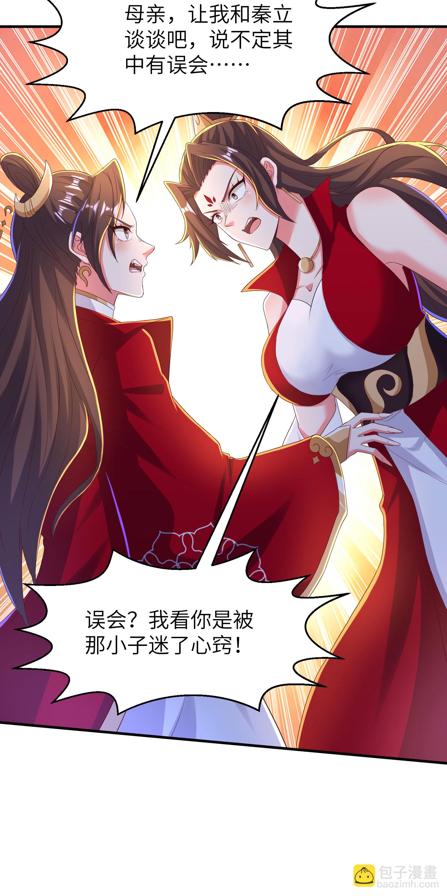 第294话 生死关头18