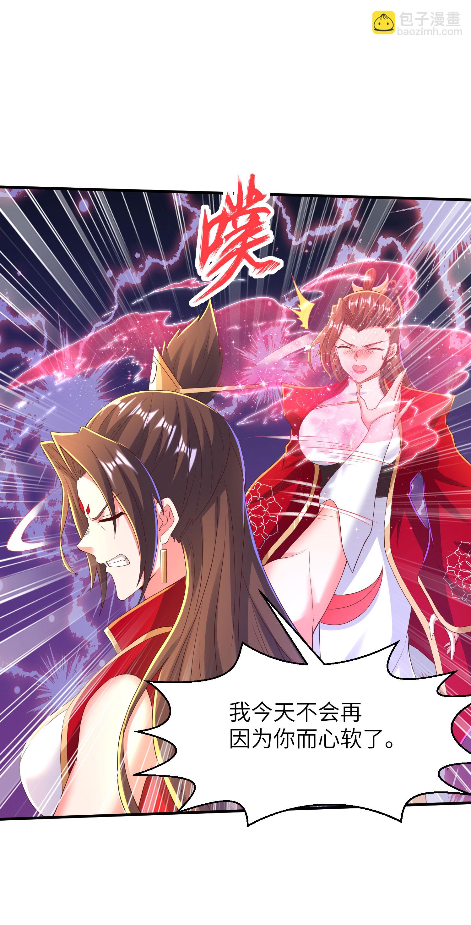 第294话 生死关头19
