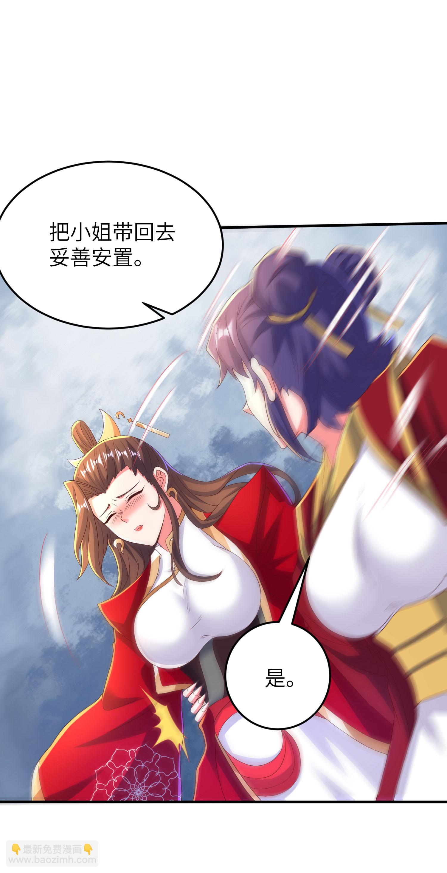 第294话 生死关头20
