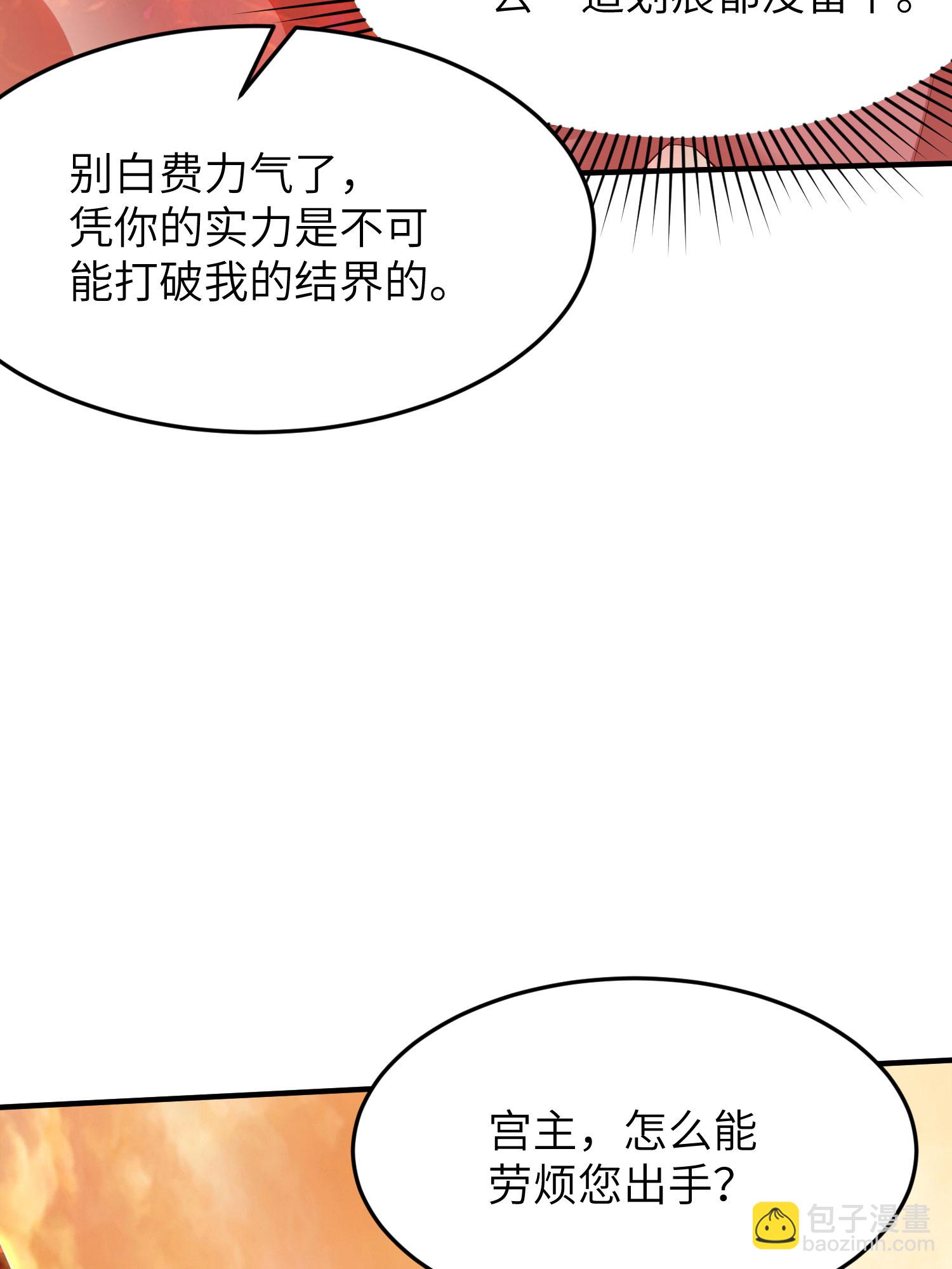第294话 生死关头27